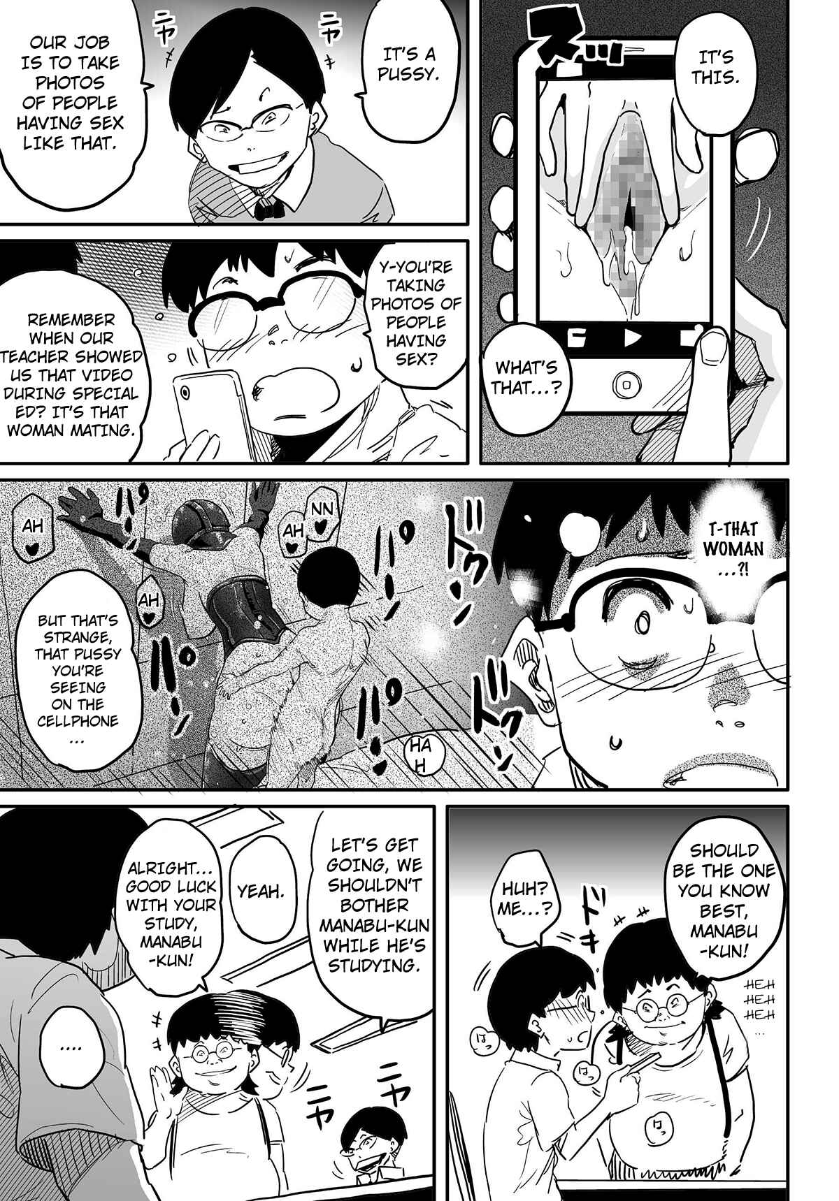 Page 28 Chapter 5 Hahaoya Shikkaku
