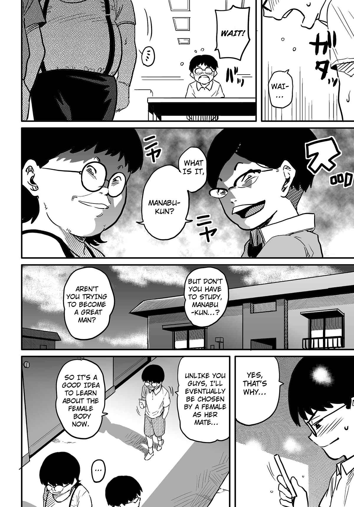 Page 29 Chapter 5 Hahaoya Shikkaku