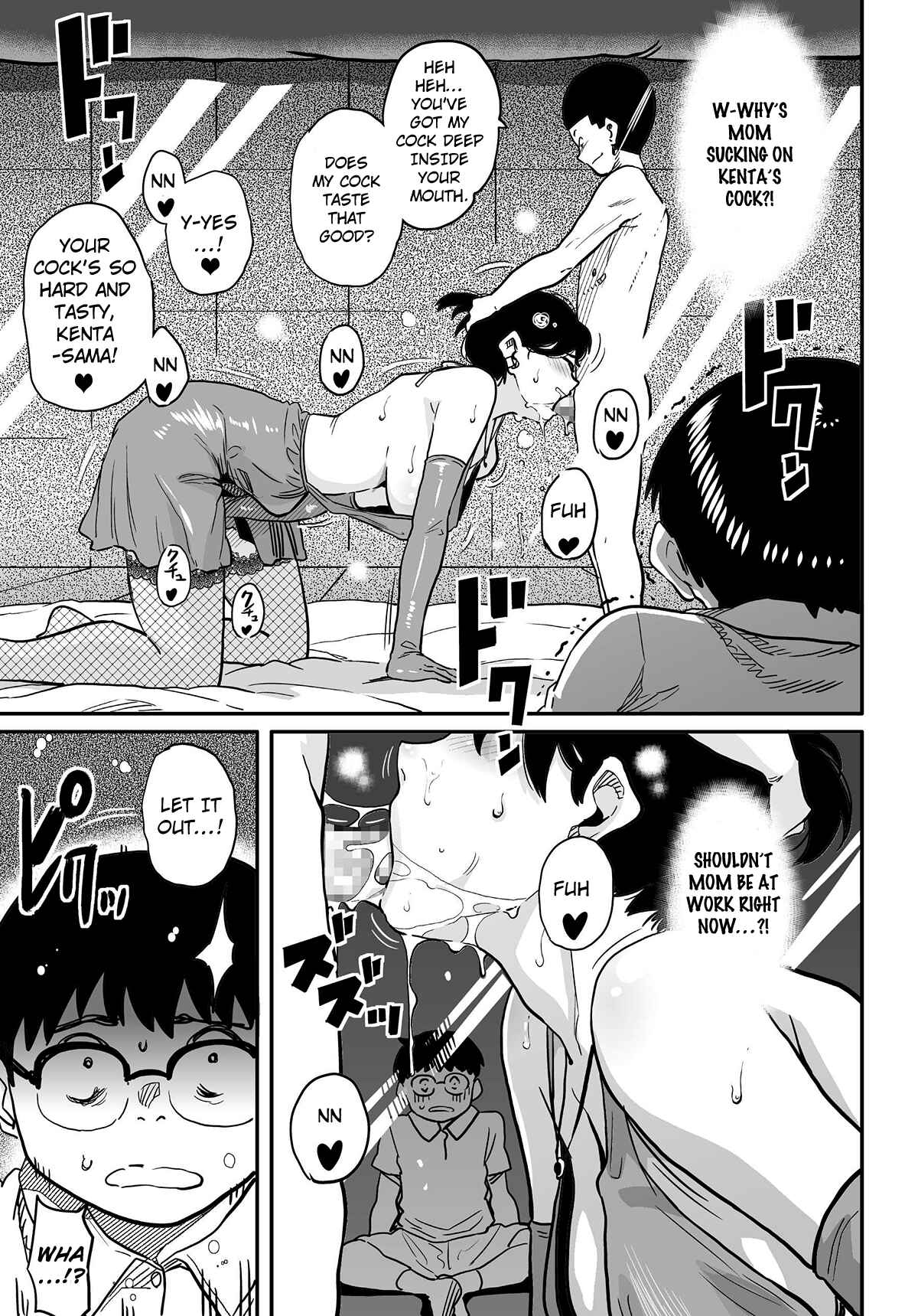 Page 37 Chapter 5 Hahaoya Shikkaku