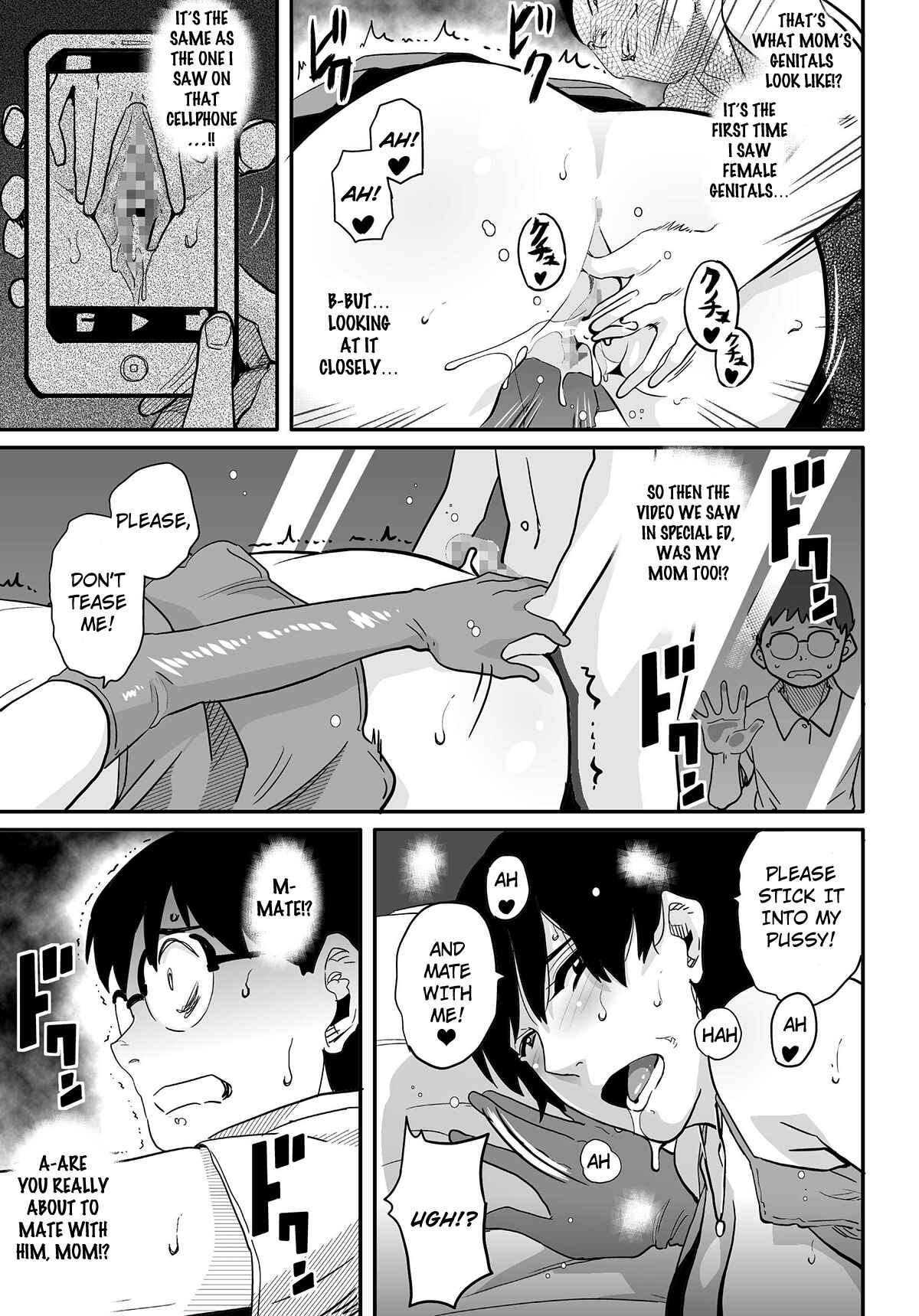 Page 41 Chapter 5 Hahaoya Shikkaku