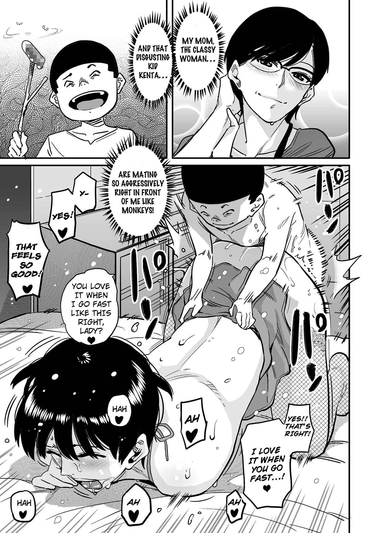 Page 45 Chapter 5 Hahaoya Shikkaku