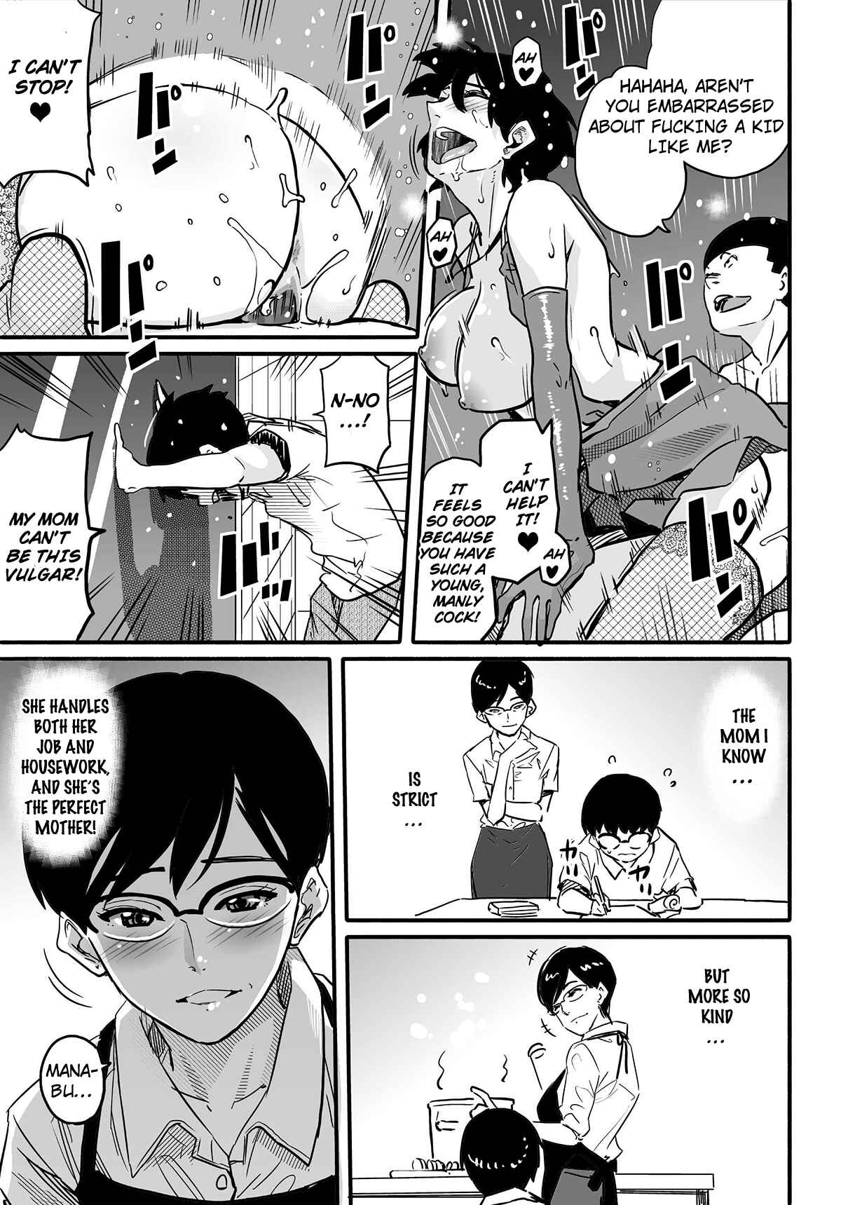 Page 47 Chapter 5 Hahaoya Shikkaku