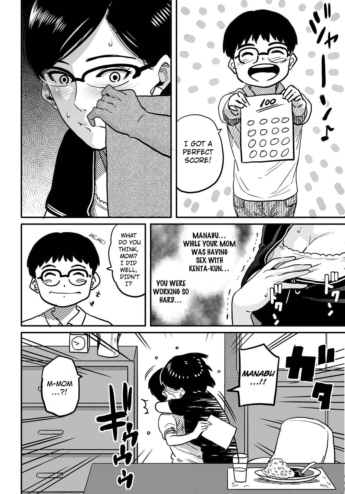 Page 5 Chapter 5 Hahaoya Shikkaku