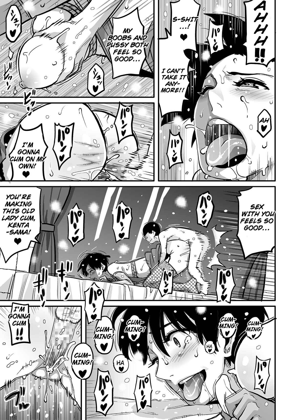 Page 65 Chapter 5 Hahaoya Shikkaku
