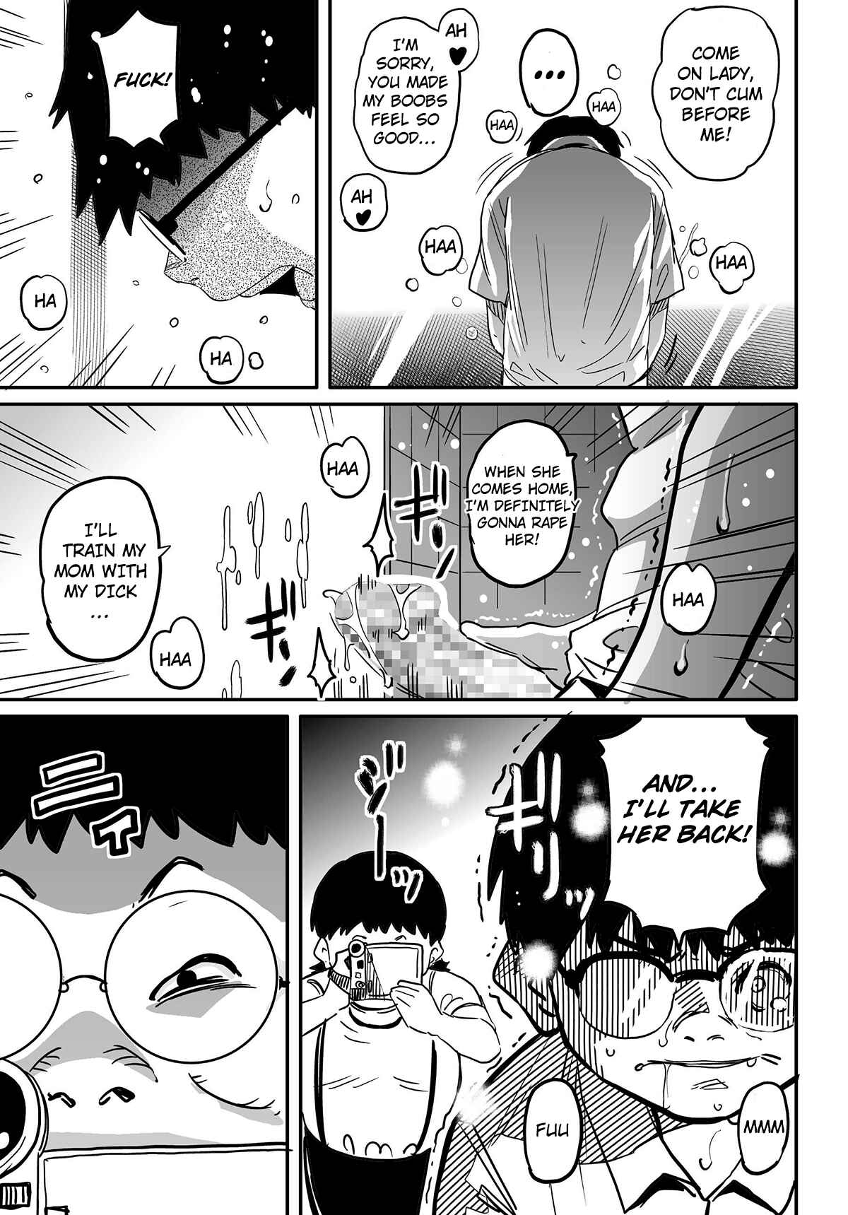 Page 67 Chapter 5 Hahaoya Shikkaku