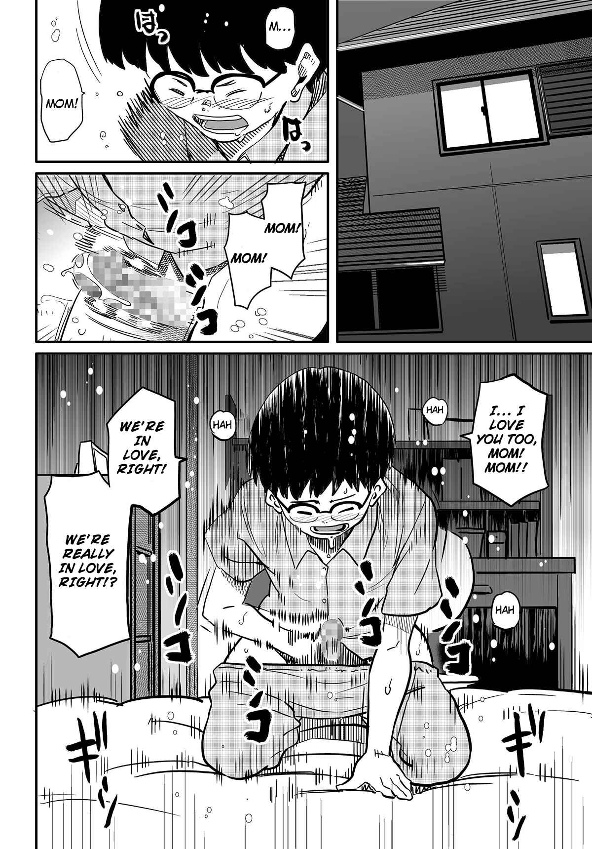 Page 7 Chapter 5 Hahaoya Shikkaku