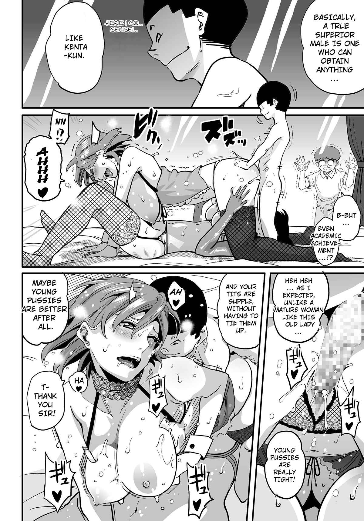 Page 72 Chapter 5 Hahaoya Shikkaku