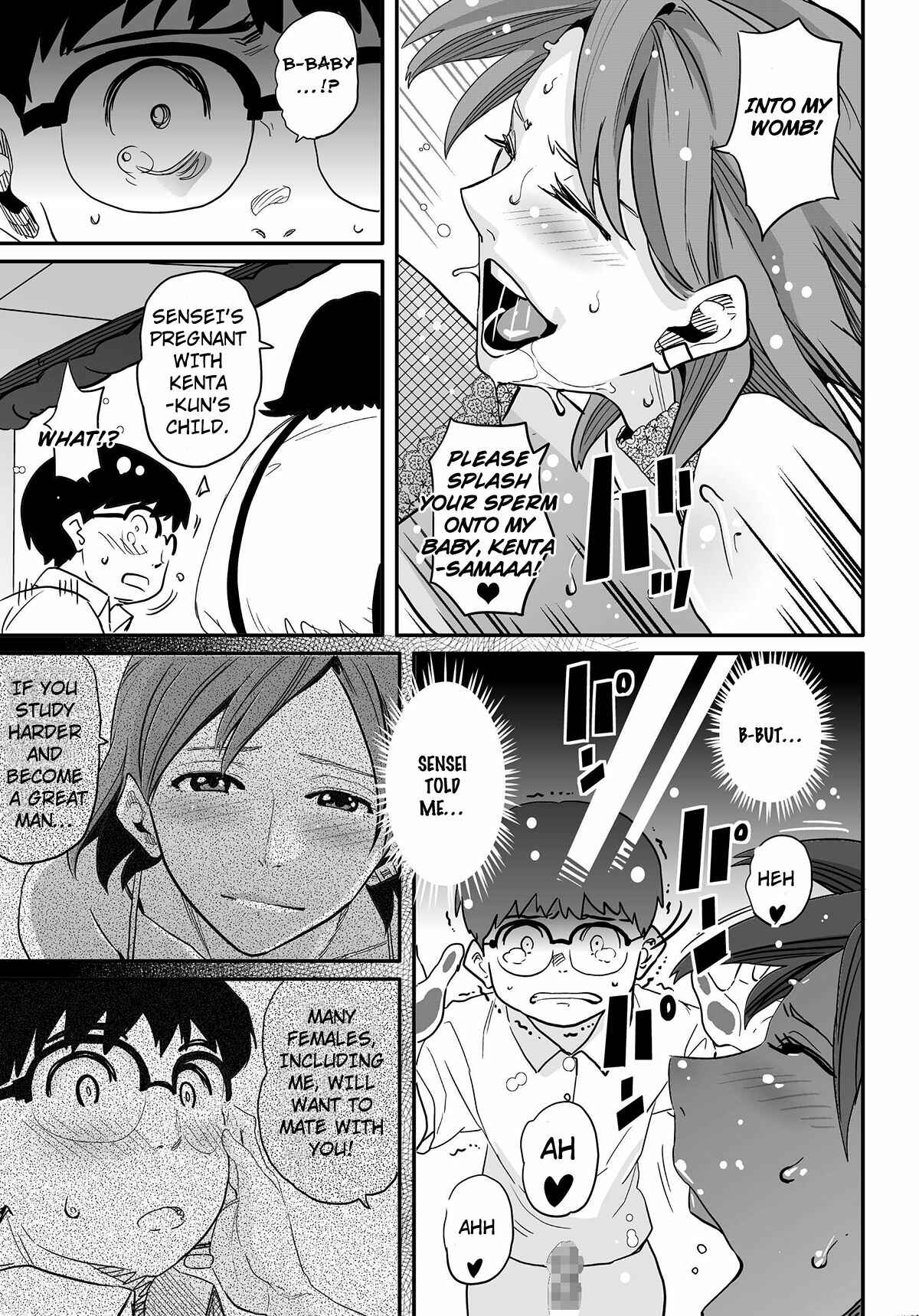 Page 75 Chapter 5 Hahaoya Shikkaku