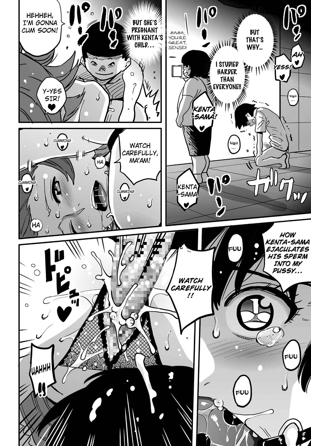 Page 76 Chapter 5 Hahaoya Shikkaku