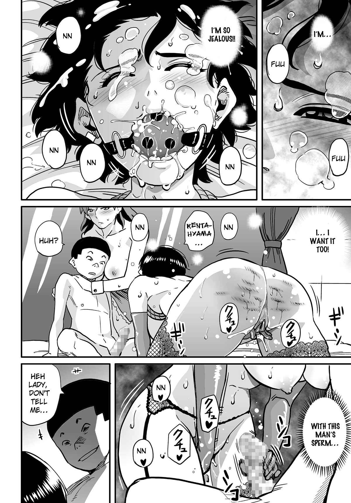 Page 78 Chapter 5 Hahaoya Shikkaku