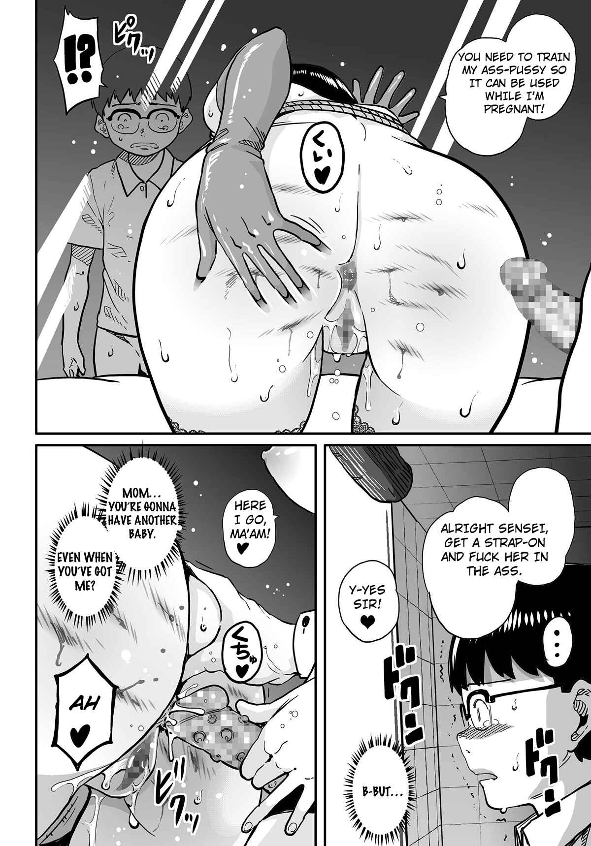Page 80 Chapter 5 Hahaoya Shikkaku