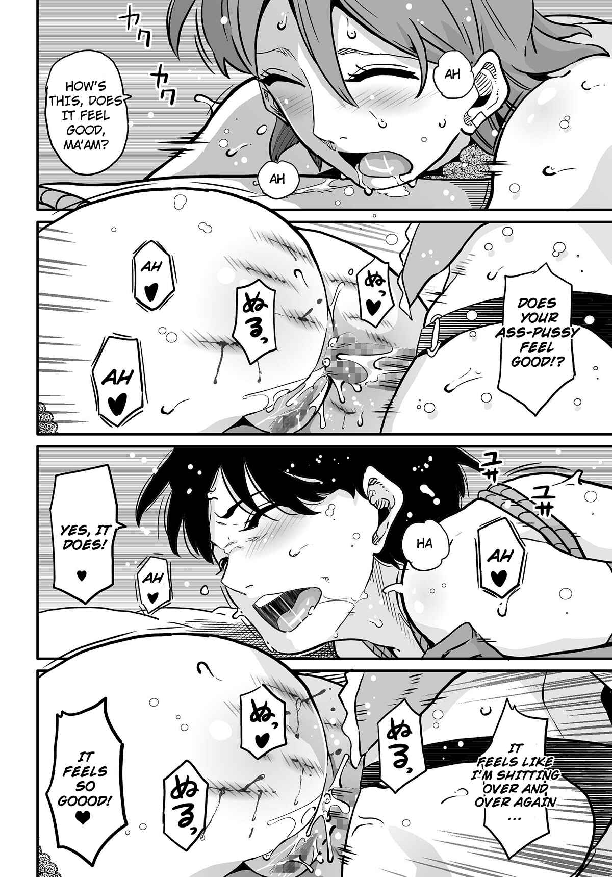 Page 82 Chapter 5 Hahaoya Shikkaku
