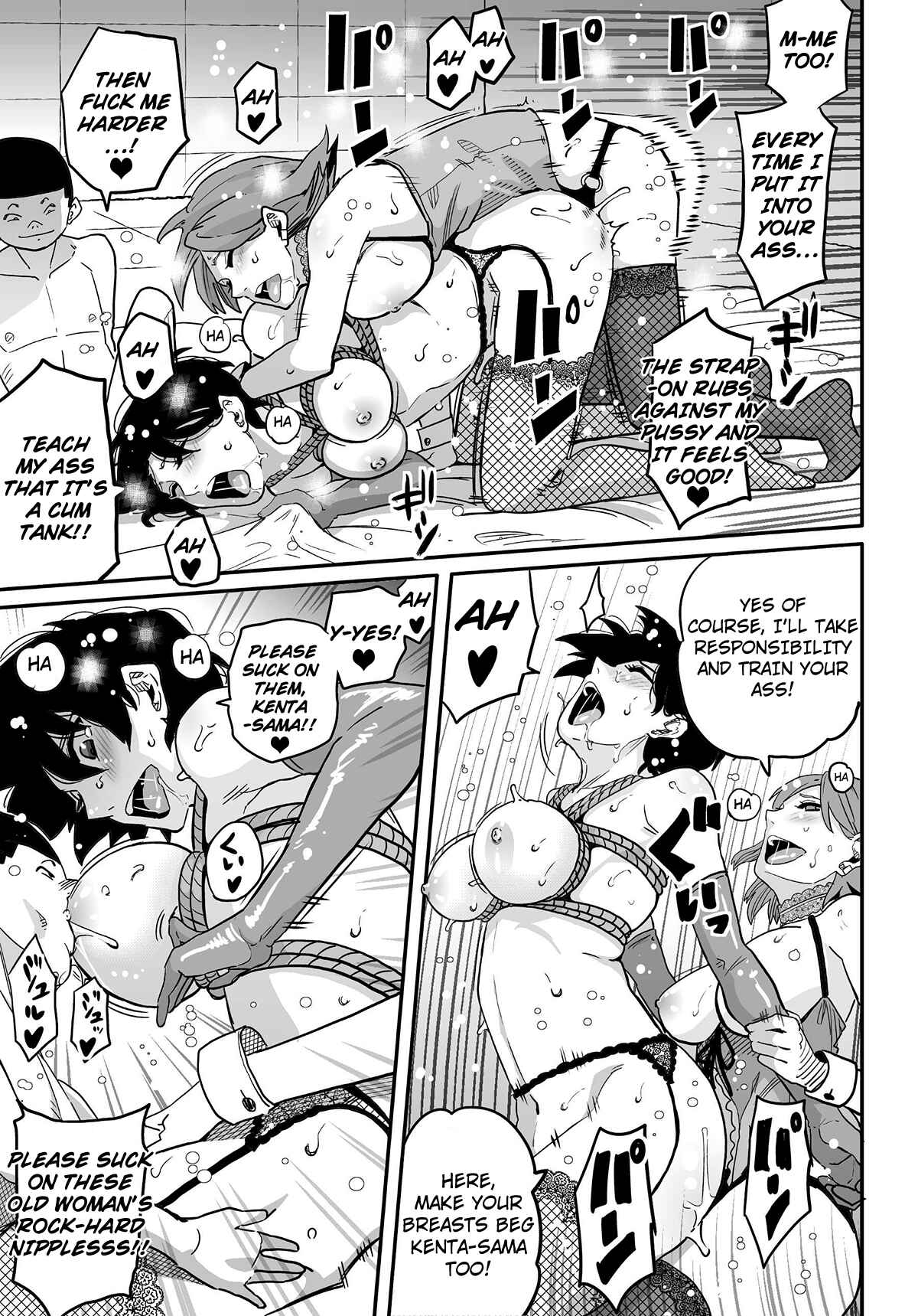 Page 83 Chapter 5 Hahaoya Shikkaku