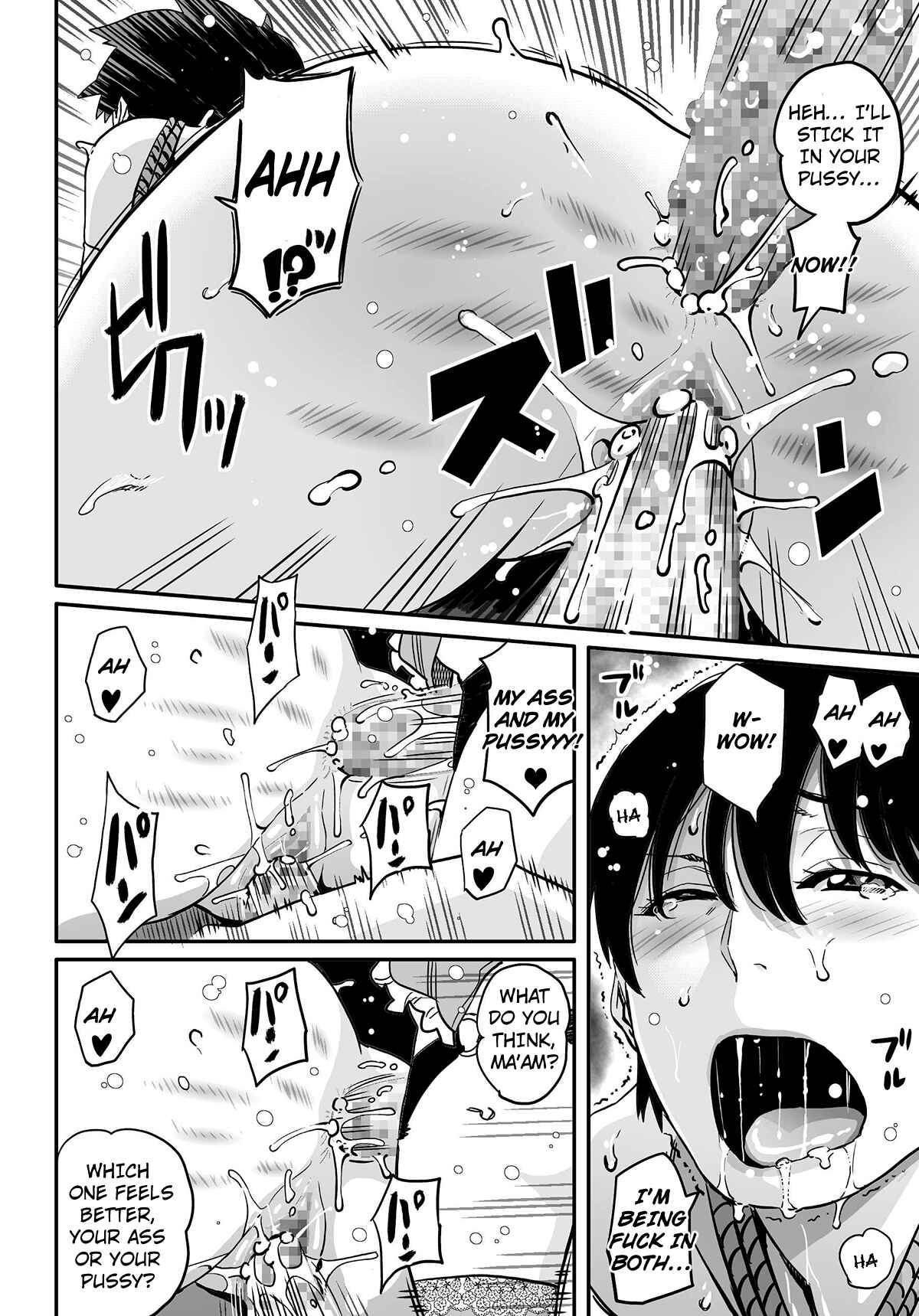 Page 84 Chapter 5 Hahaoya Shikkaku
