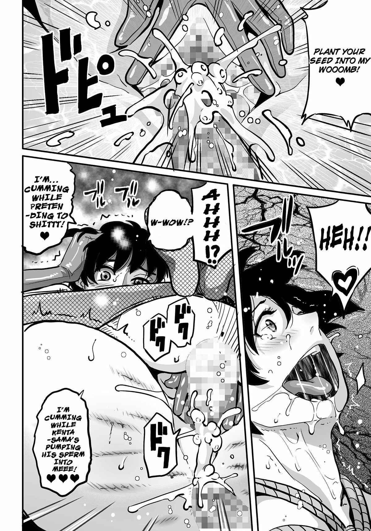 Page 86 Chapter 5 Hahaoya Shikkaku