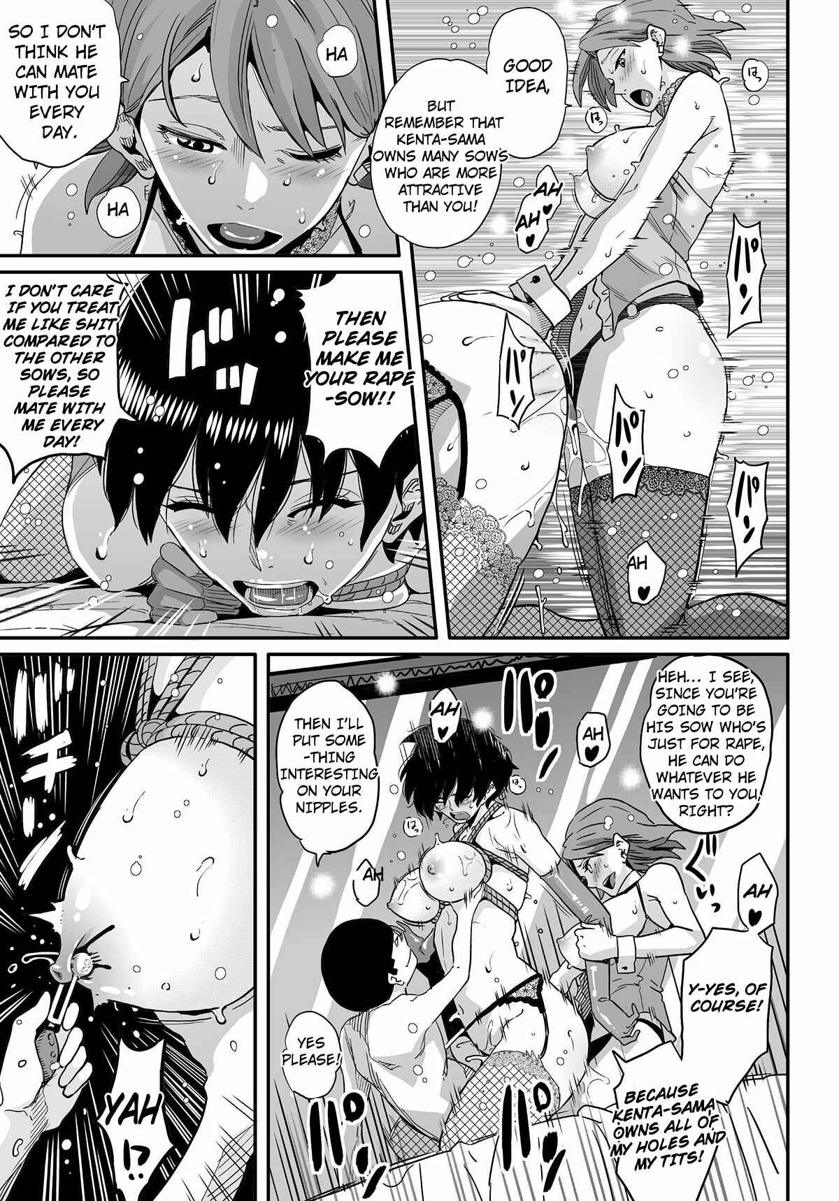 Page 89 Chapter 5 Hahaoya Shikkaku