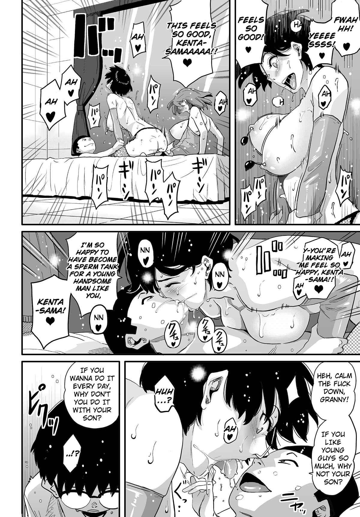 Page 94 Chapter 5 Hahaoya Shikkaku