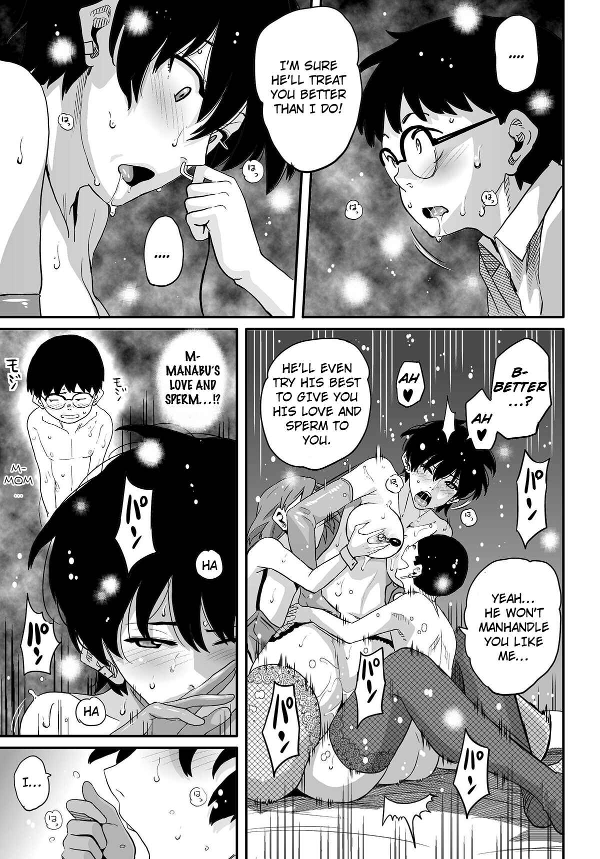 Page 95 Chapter 5 Hahaoya Shikkaku