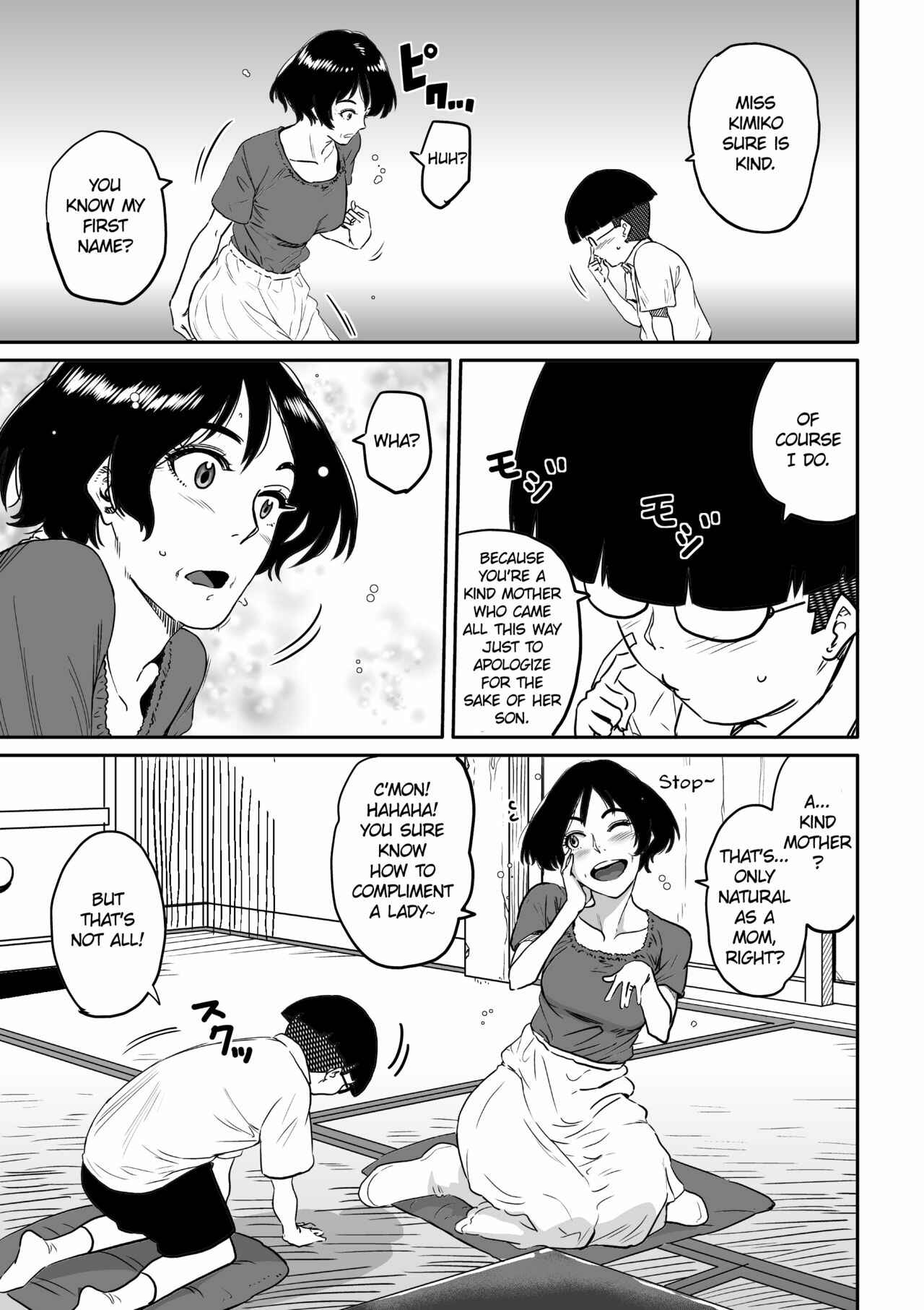 Page 11 Chapter 1 Hahaoya Shikkaku