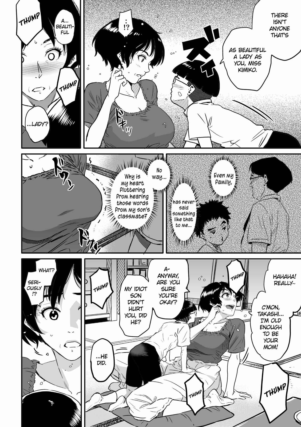 Page 12 Chapter 1 Hahaoya Shikkaku