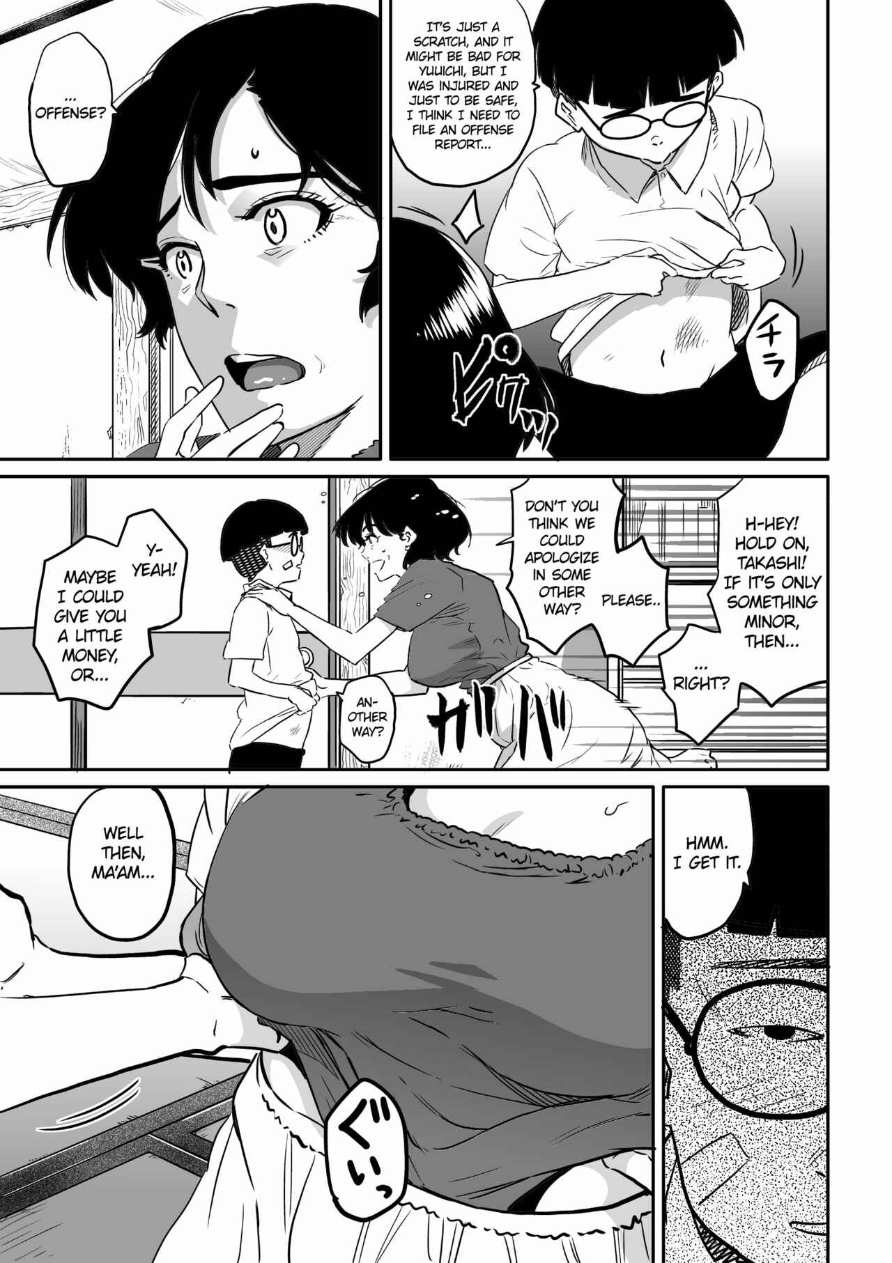 Page 13 Chapter 1 Hahaoya Shikkaku