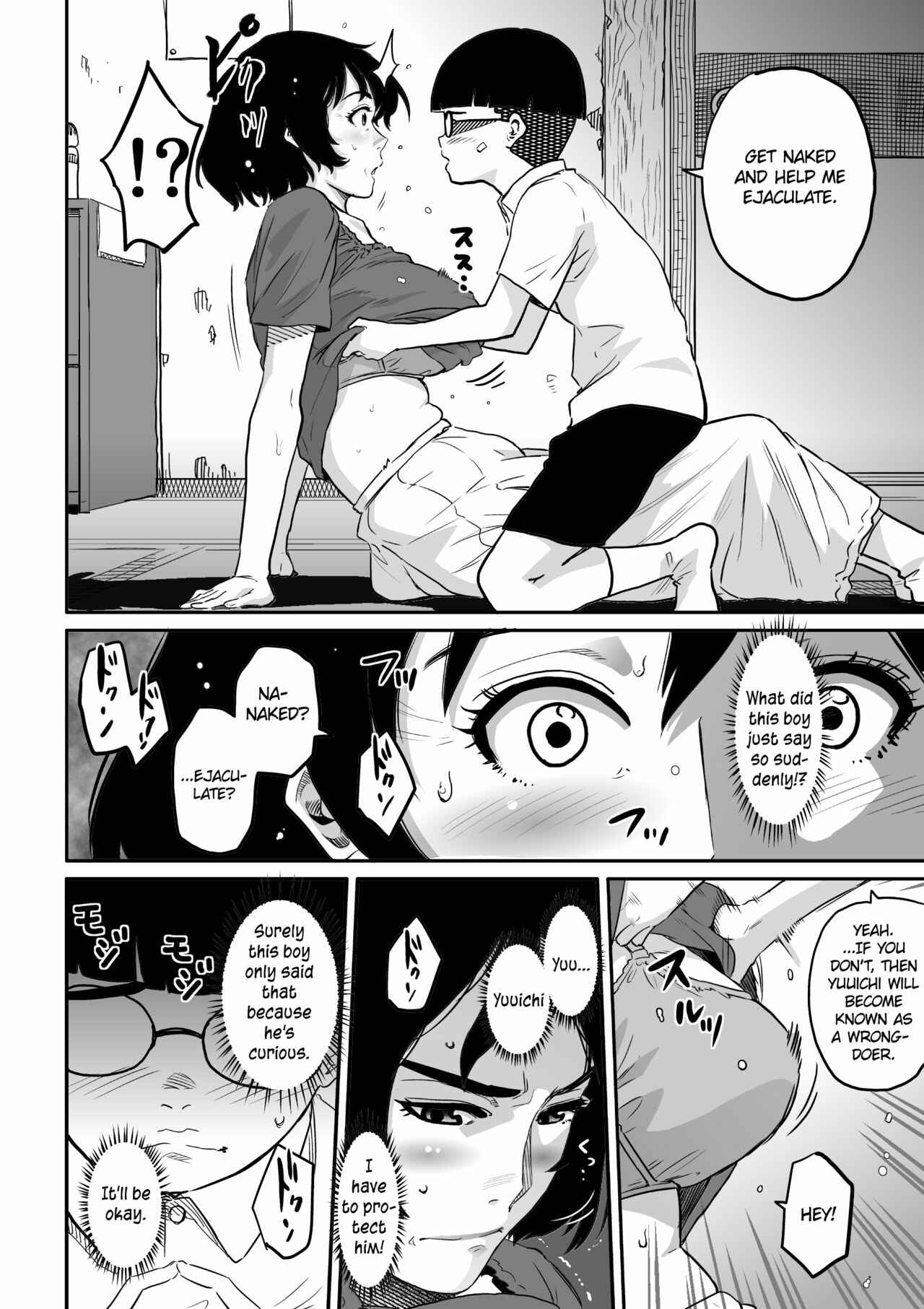 Page 14 Chapter 1 Hahaoya Shikkaku