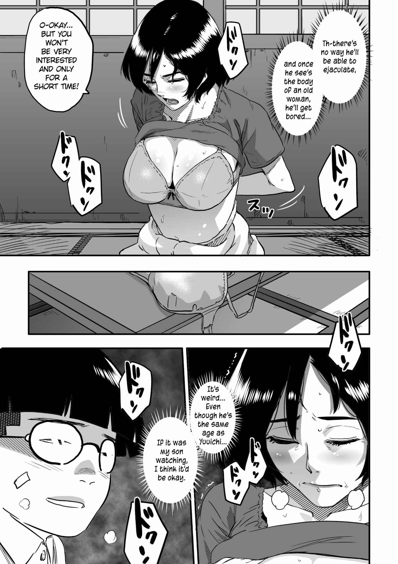 Page 15 Chapter 1 Hahaoya Shikkaku