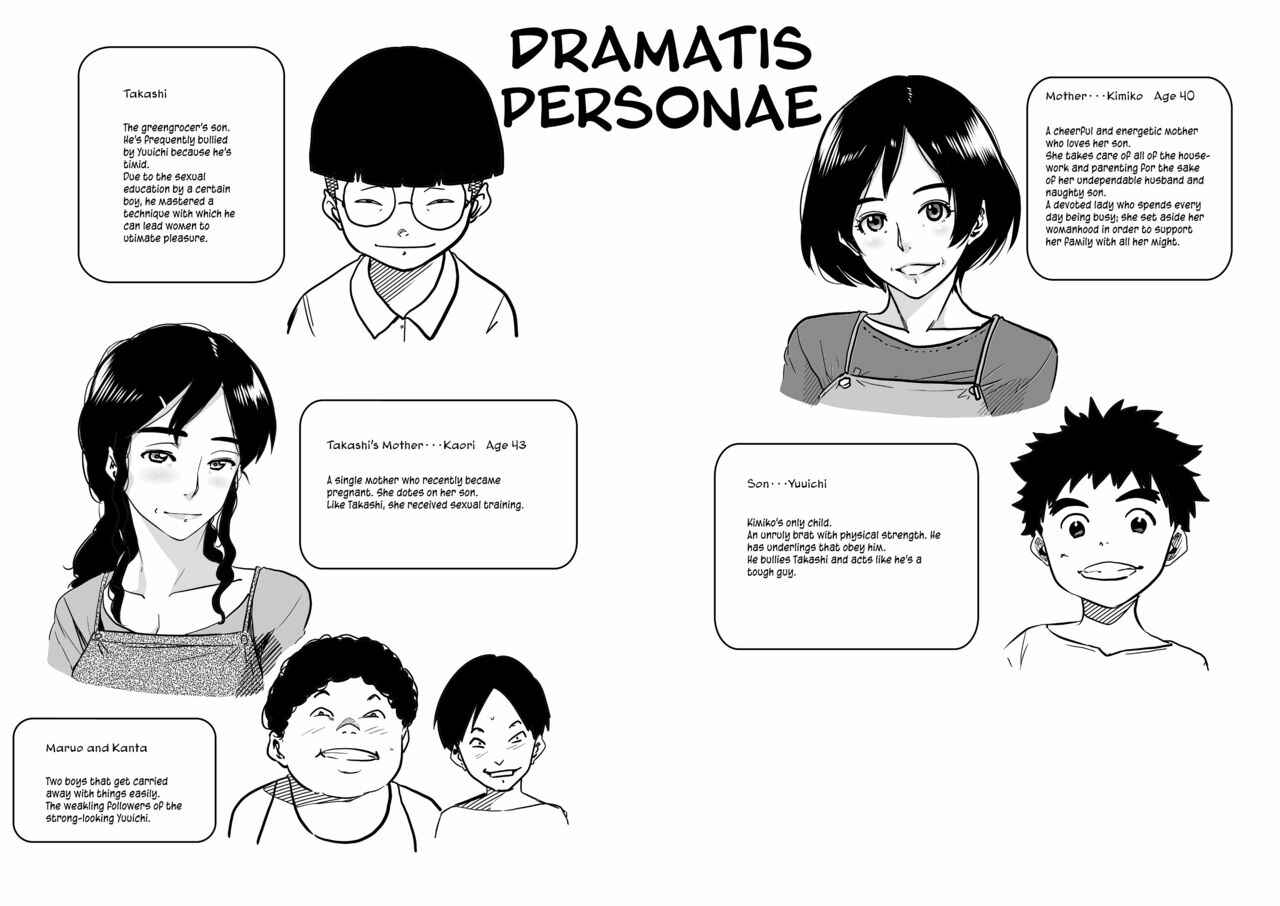 Page 2 Chapter 1 Hahaoya Shikkaku