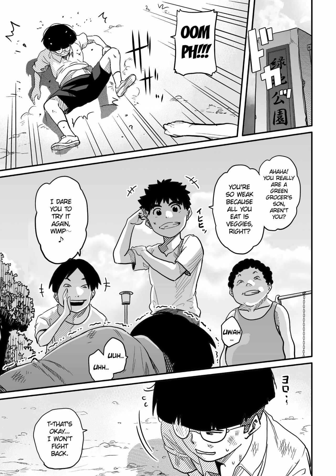 Page 3 Chapter 1 Hahaoya Shikkaku