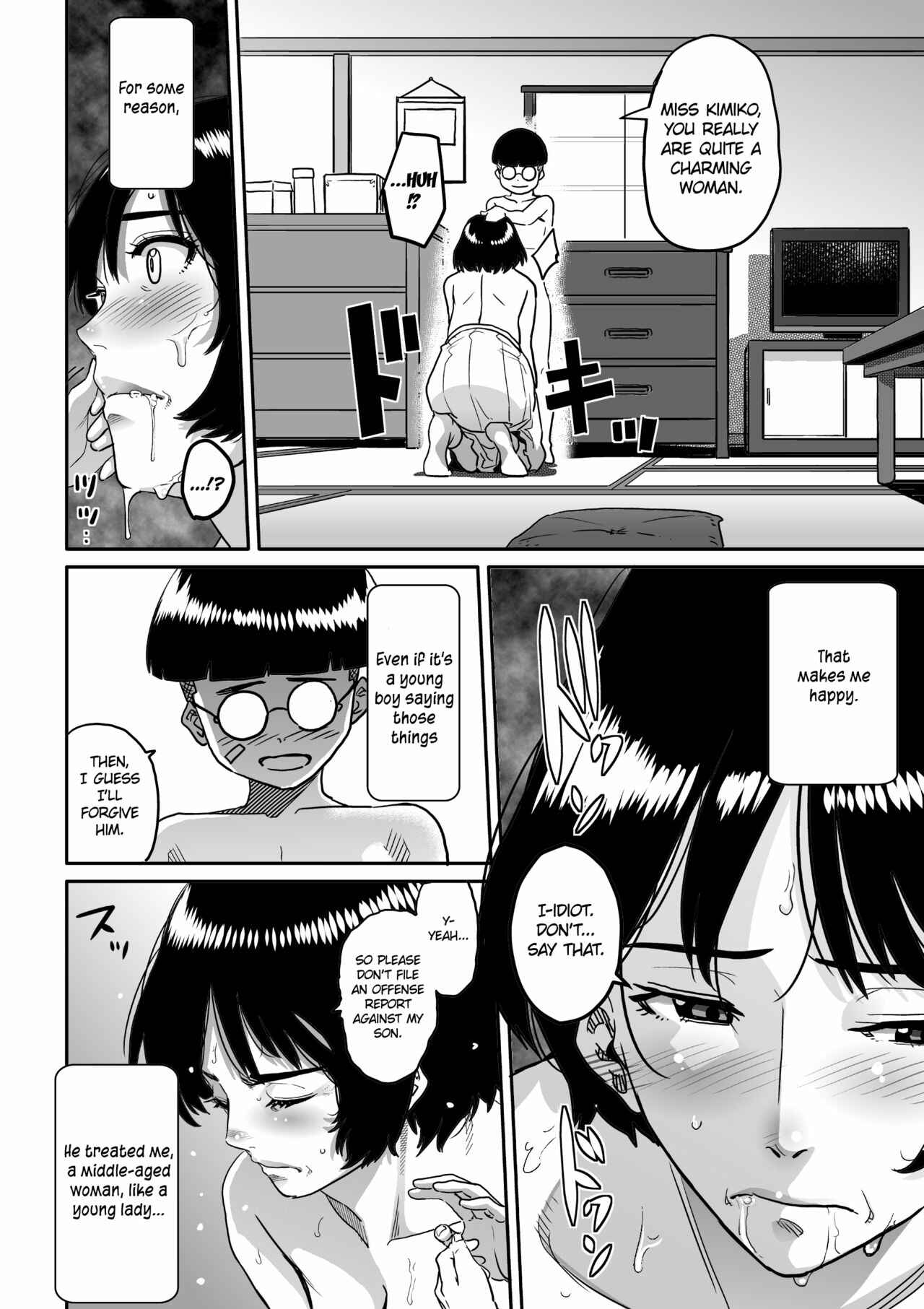 Page 32 Chapter 1 Hahaoya Shikkaku