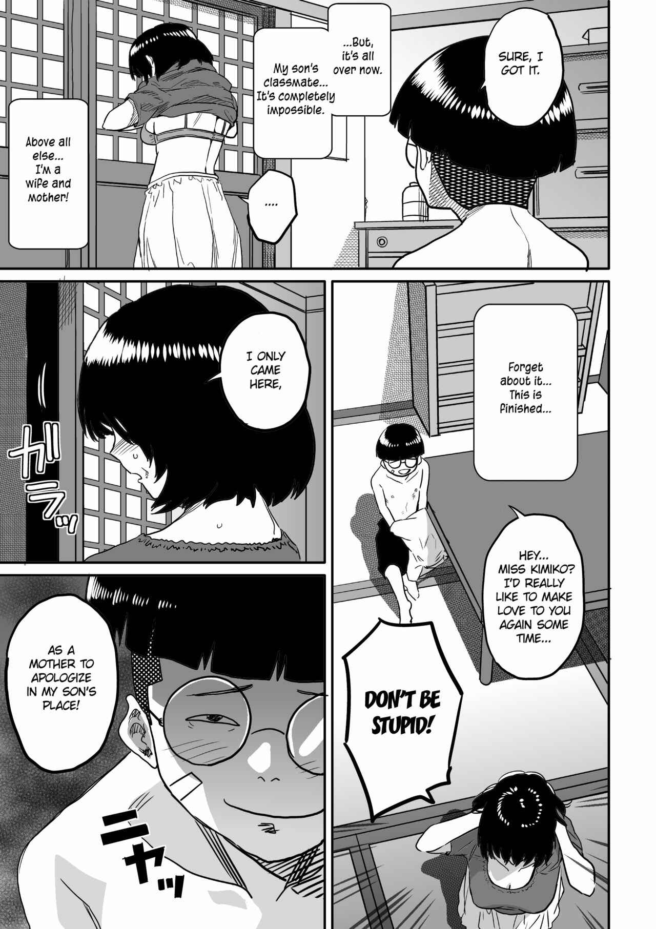 Page 33 Chapter 1 Hahaoya Shikkaku