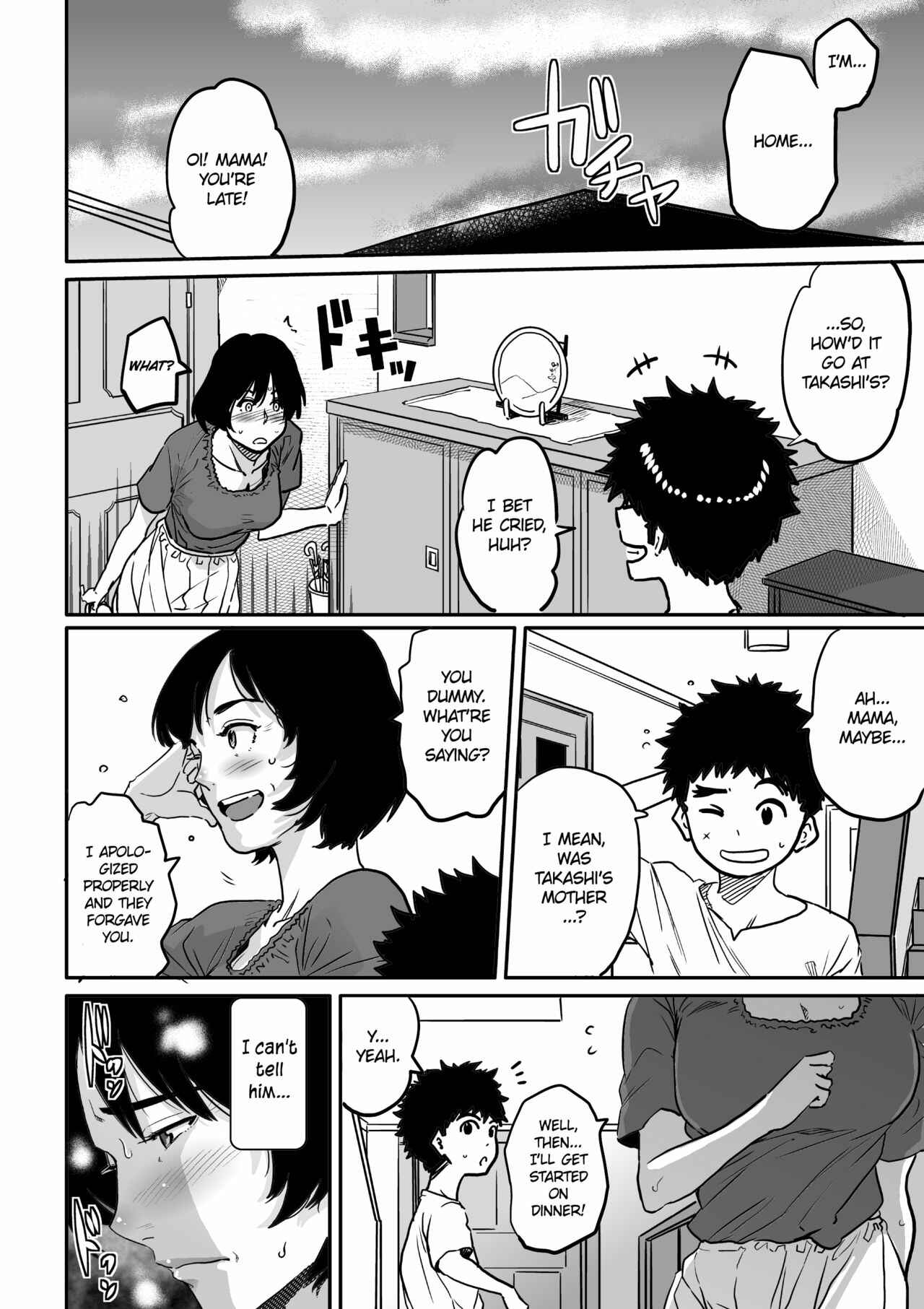 Page 34 Chapter 1 Hahaoya Shikkaku