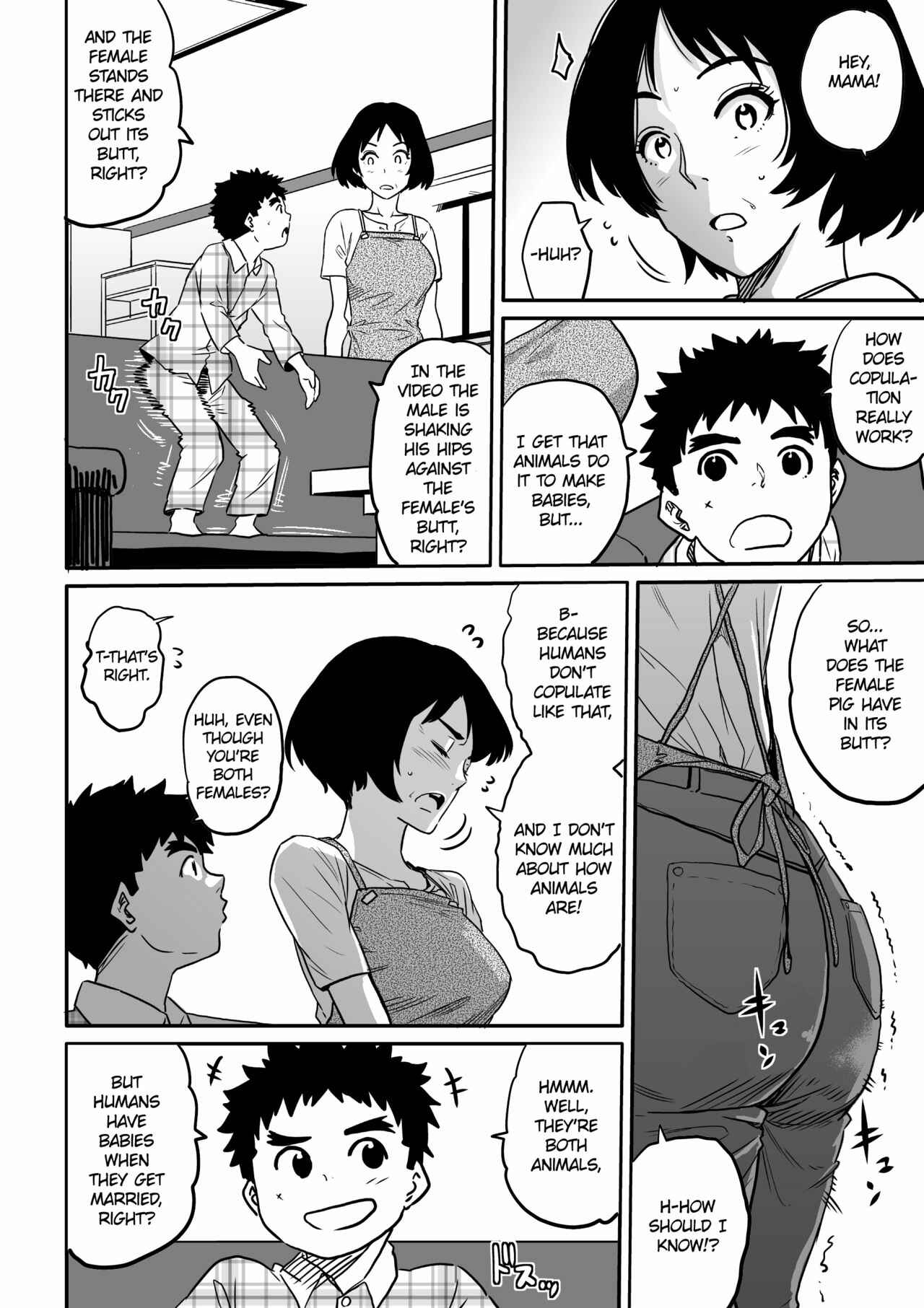 Page 40 Chapter 1 Hahaoya Shikkaku