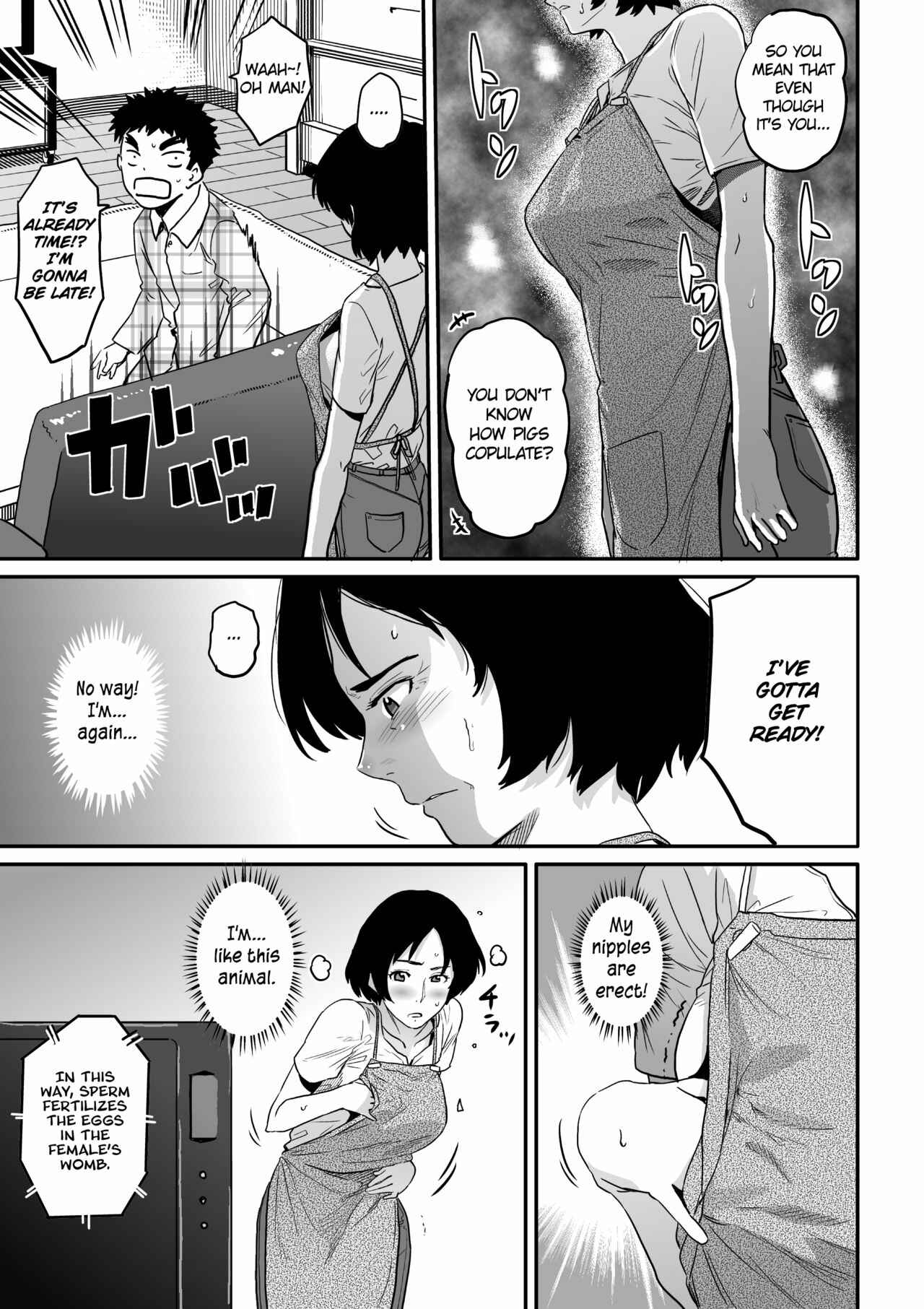 Page 41 Chapter 1 Hahaoya Shikkaku