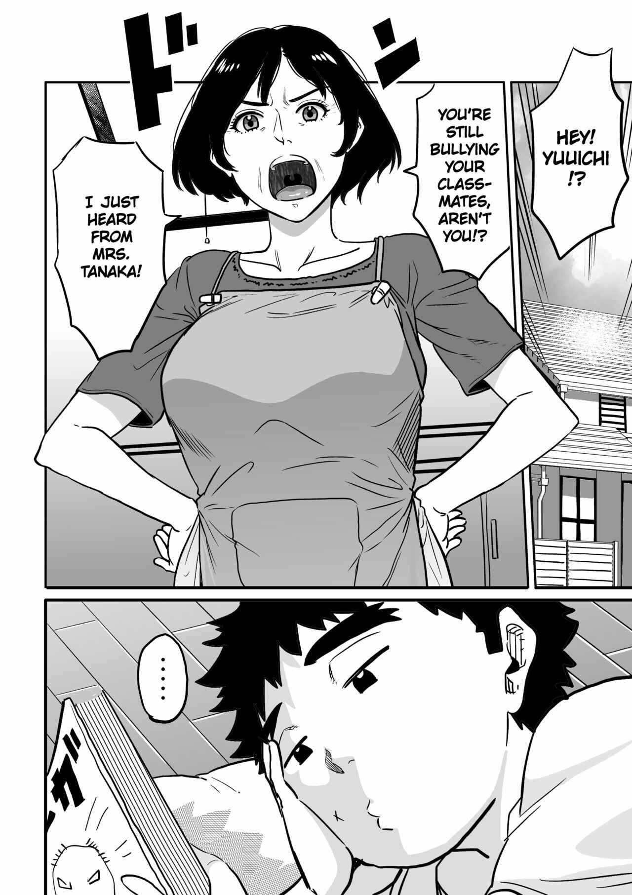 Page 6 Chapter 1 Hahaoya Shikkaku