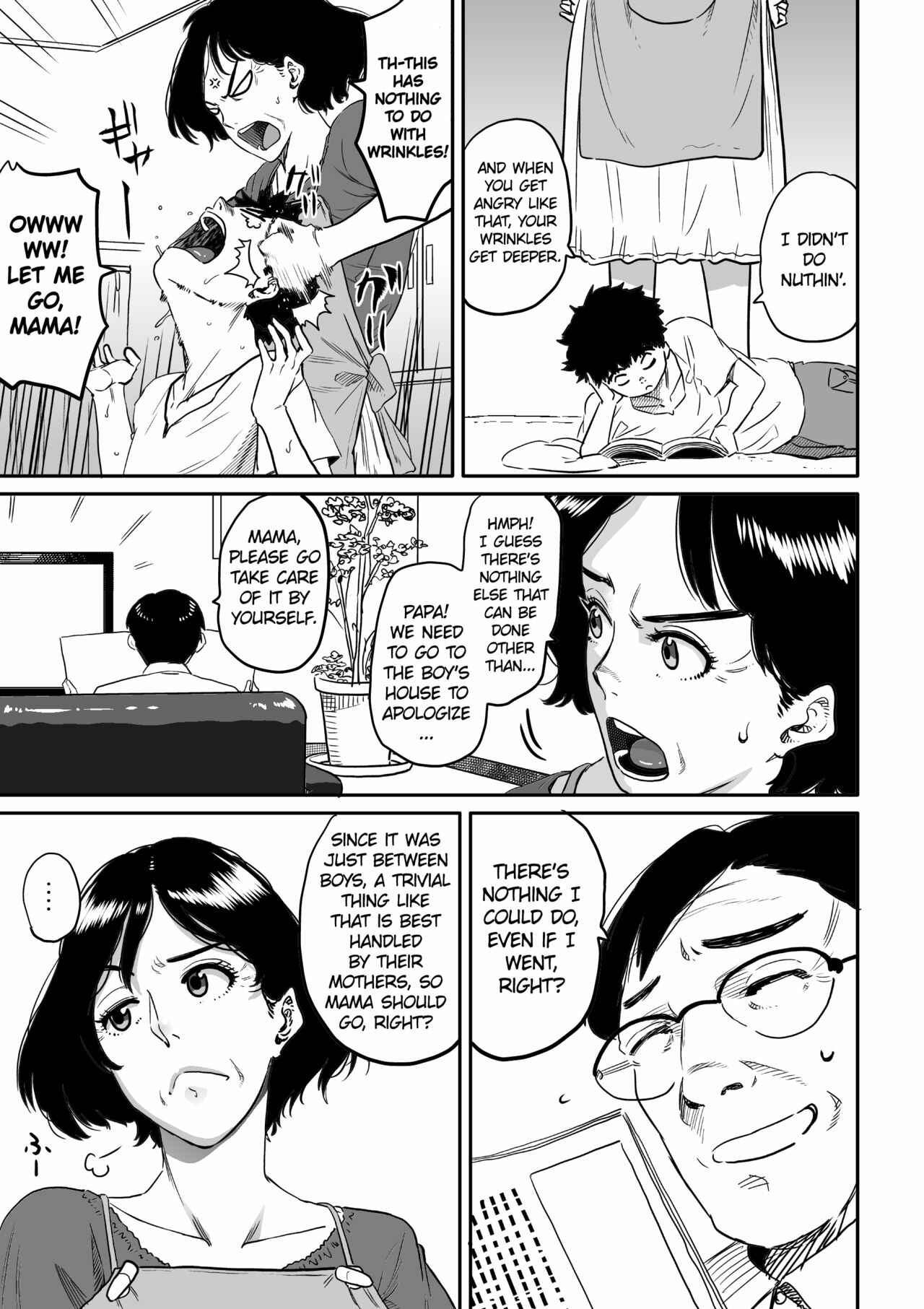 Page 7 Chapter 1 Hahaoya Shikkaku