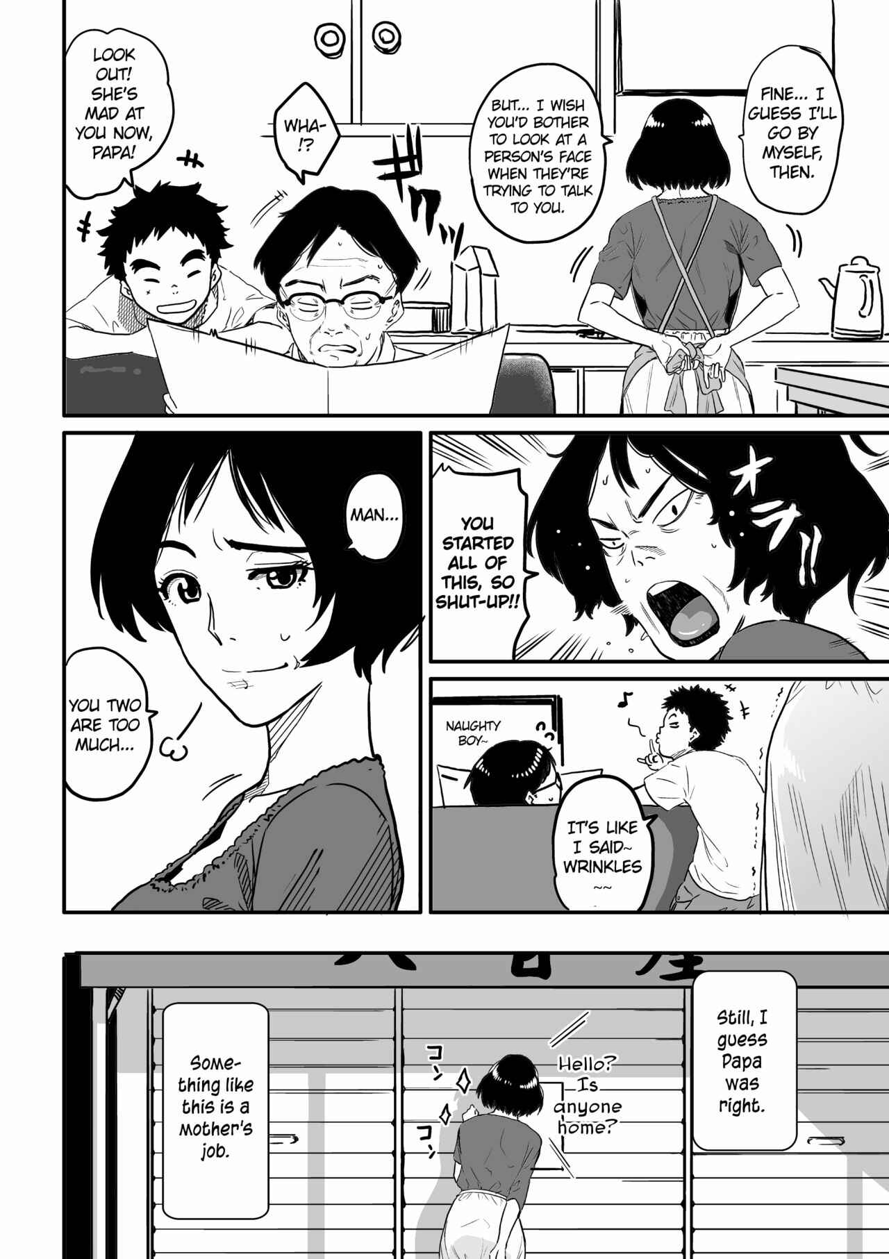 Page 8 Chapter 1 Hahaoya Shikkaku