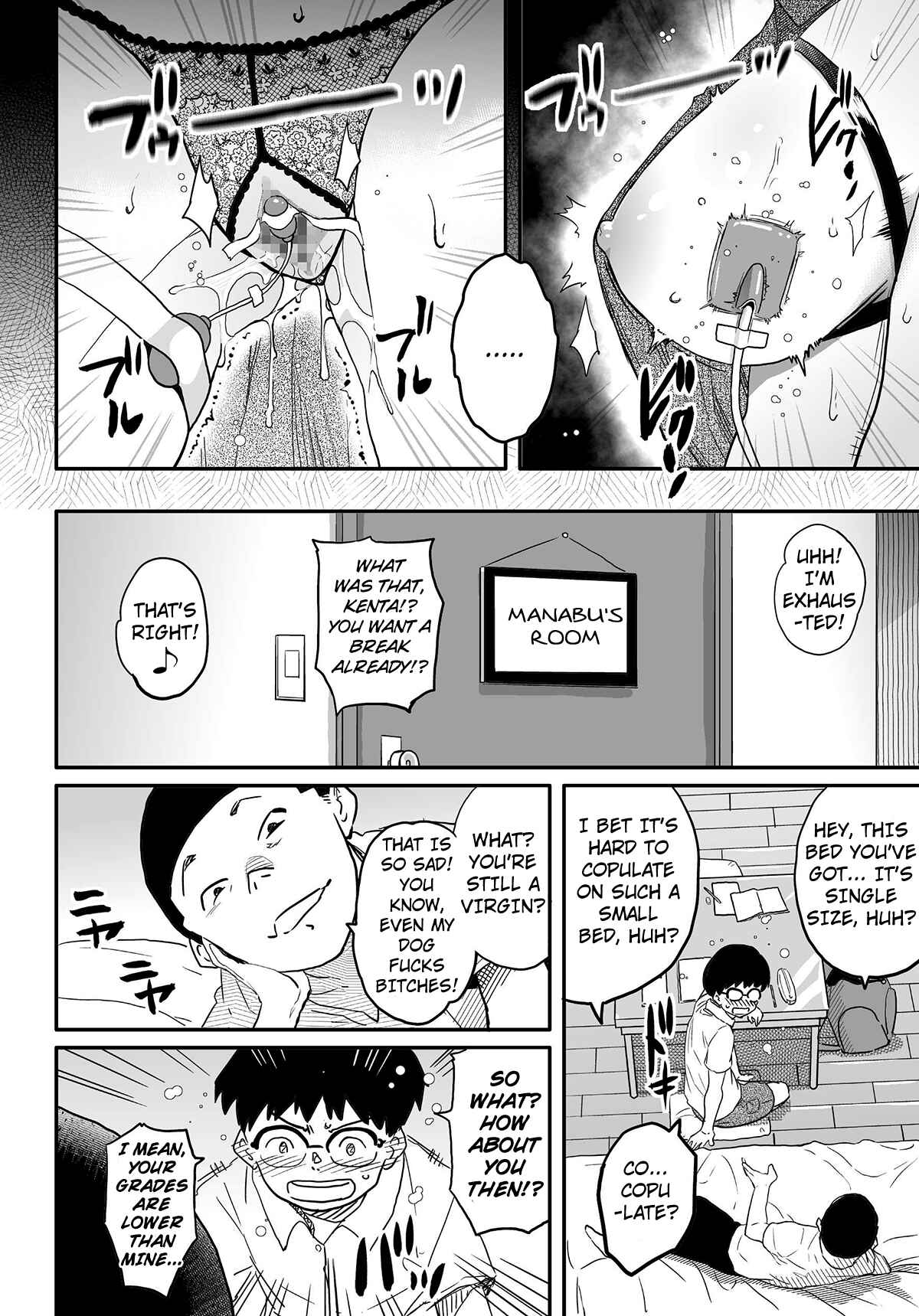 Page 12 Chapter 3 Hahaoya Shikkaku