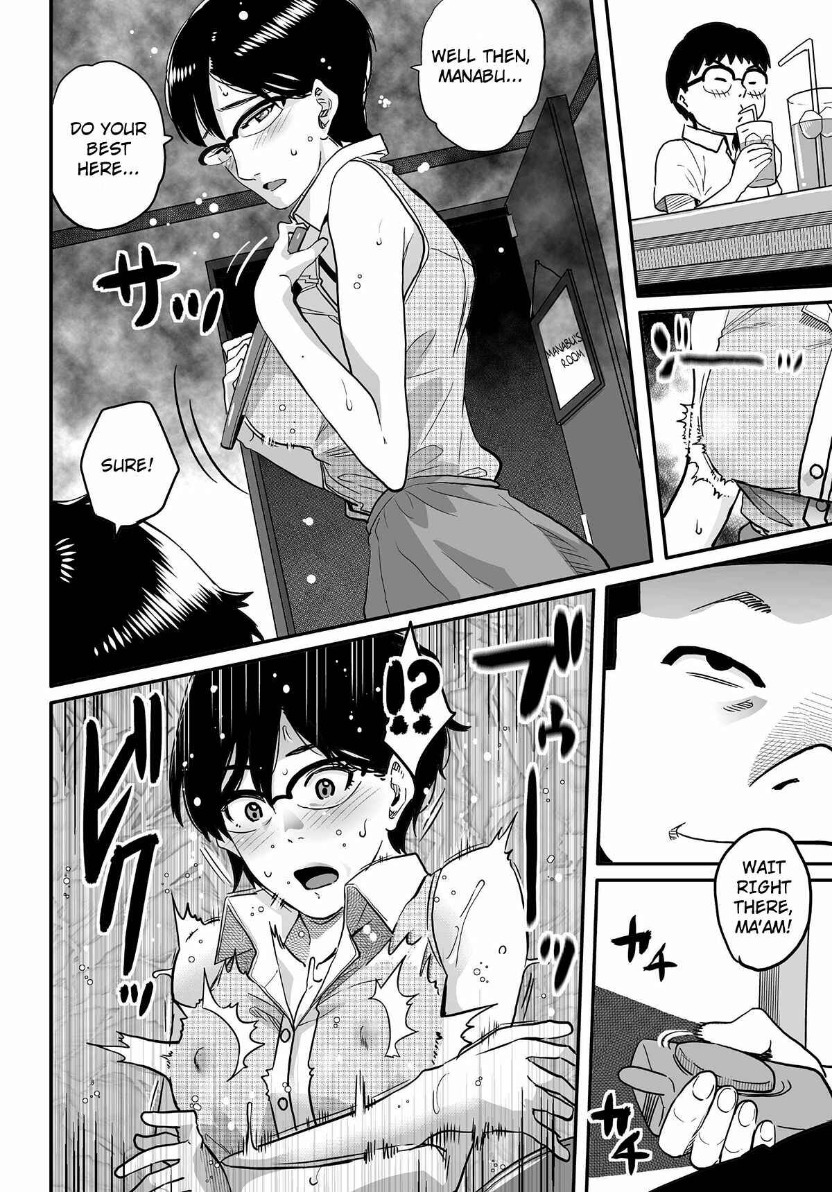 Page 14 Chapter 3 Hahaoya Shikkaku