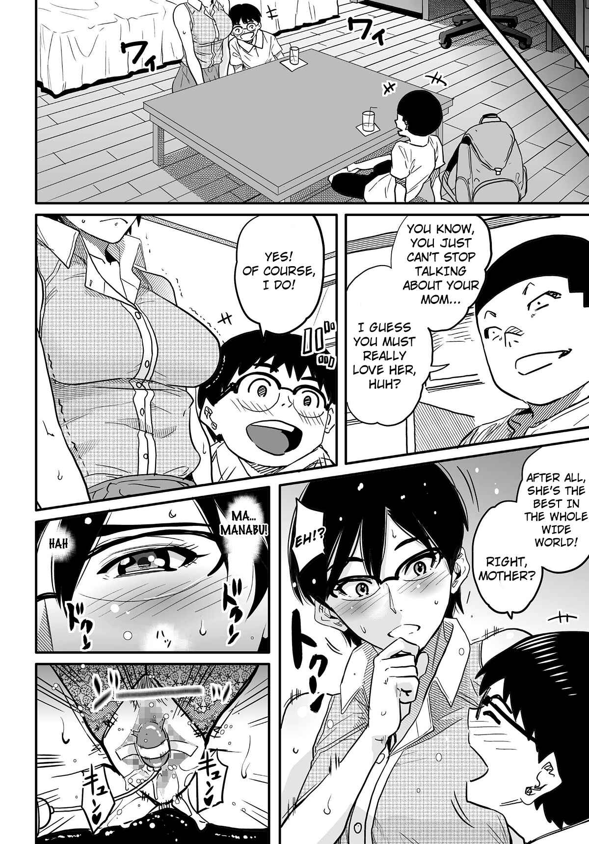 Page 16 Chapter 3 Hahaoya Shikkaku