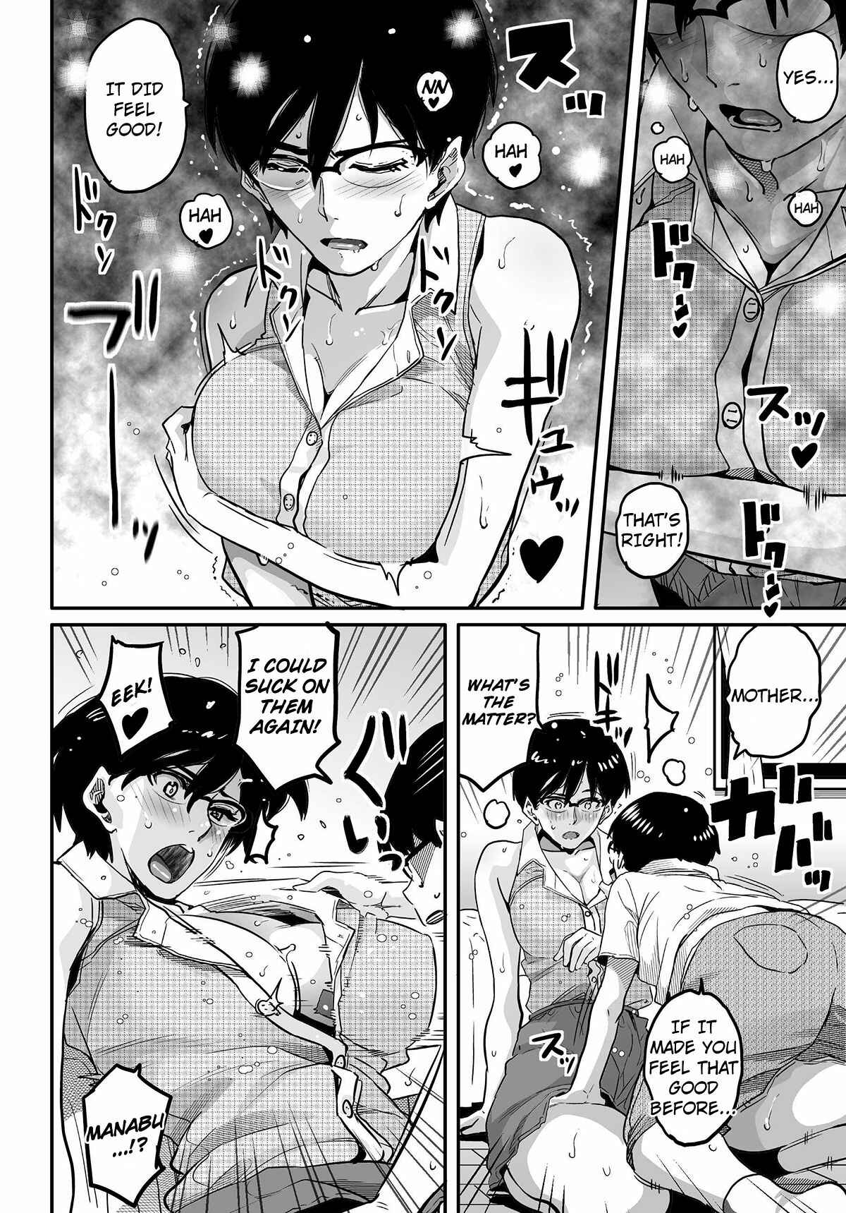 Page 20 Chapter 3 Hahaoya Shikkaku