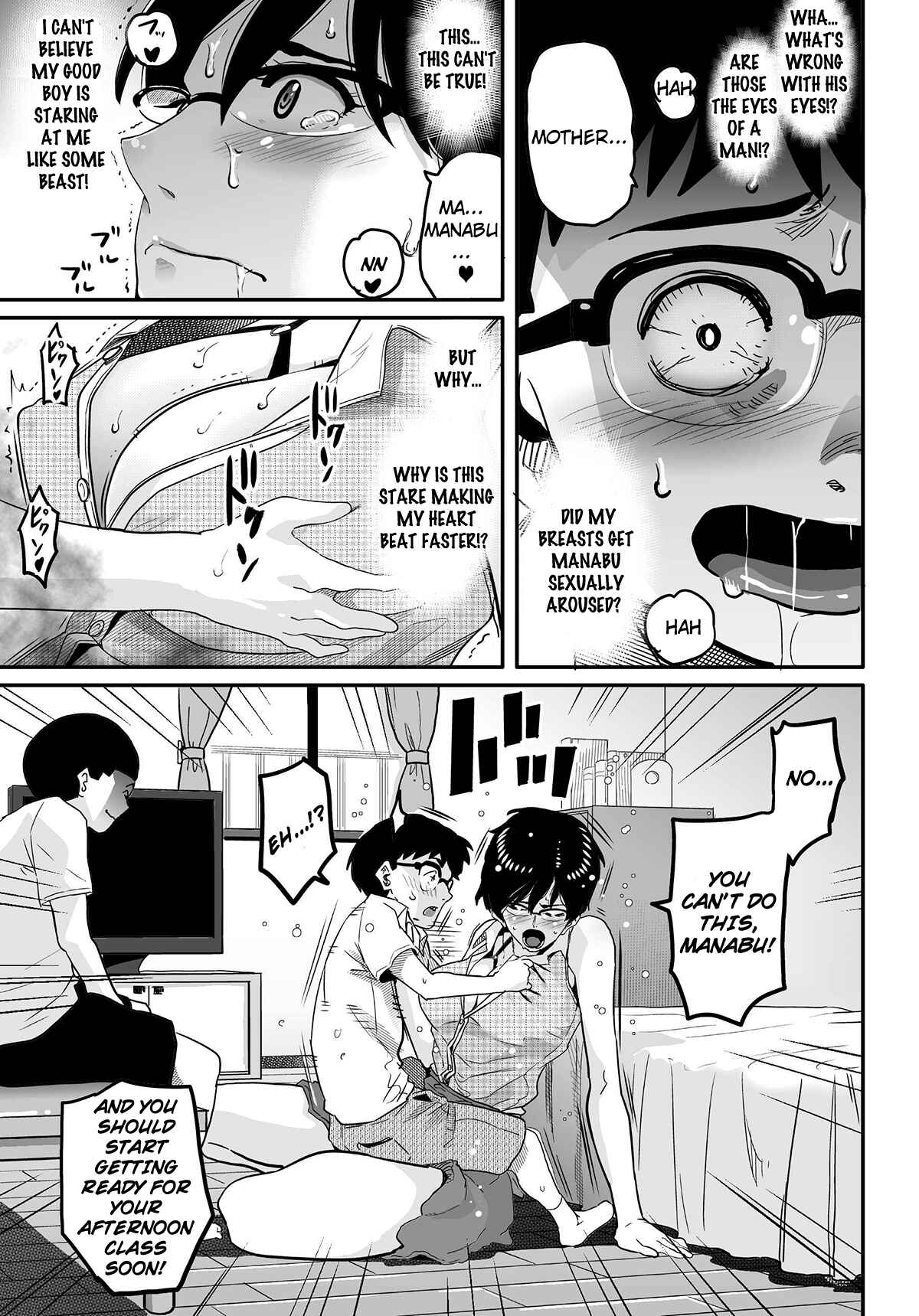 Page 21 Chapter 3 Hahaoya Shikkaku
