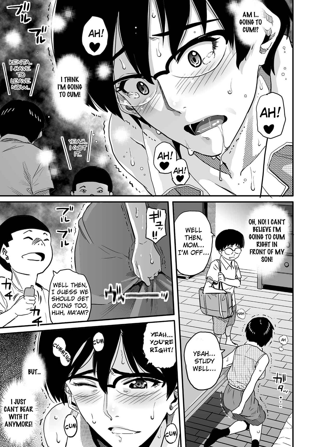 Page 23 Chapter 3 Hahaoya Shikkaku