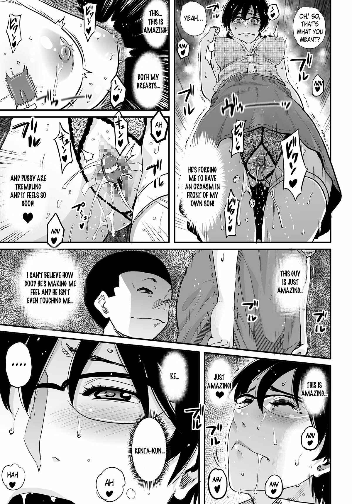 Page 25 Chapter 3 Hahaoya Shikkaku