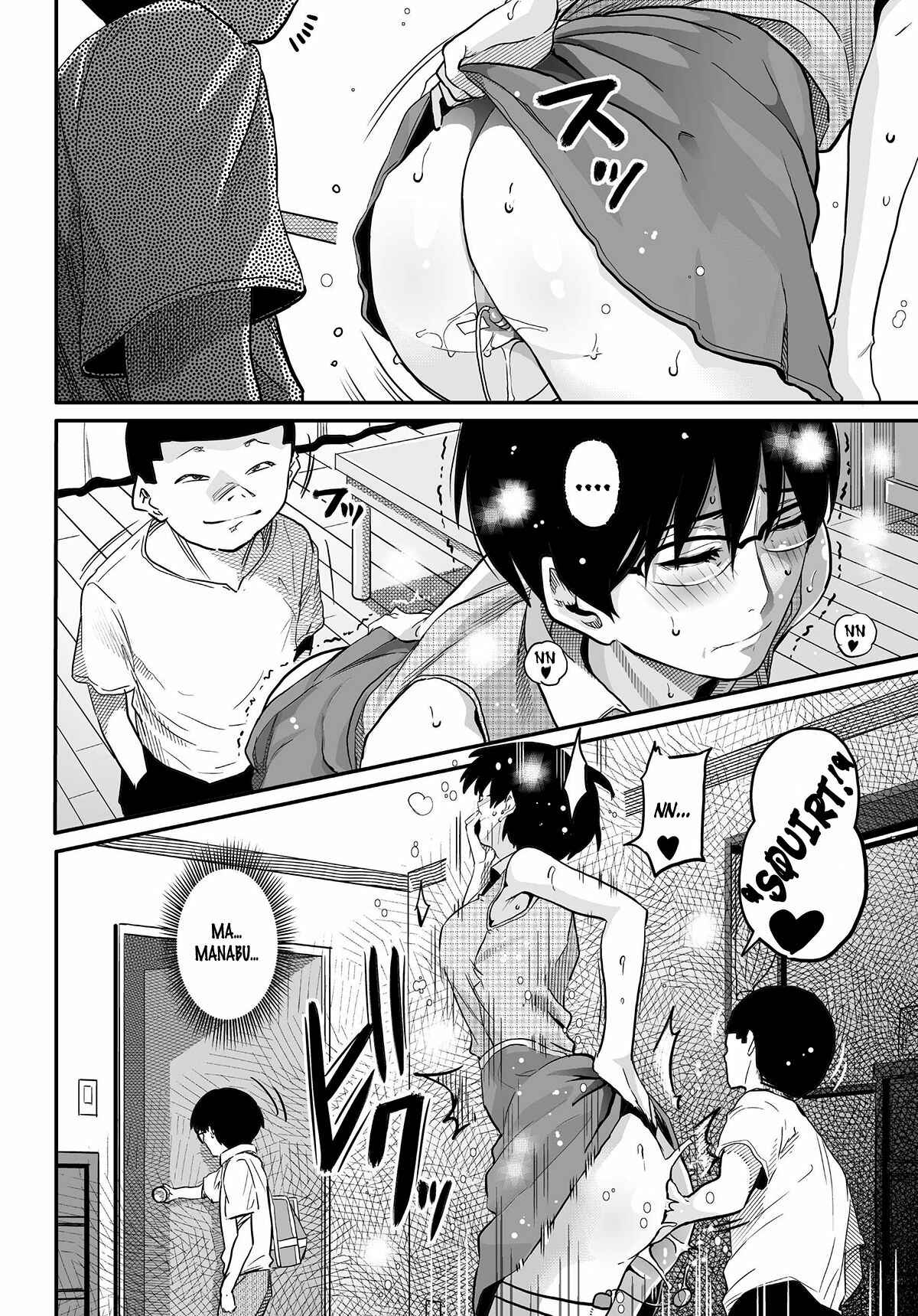 Page 26 Chapter 3 Hahaoya Shikkaku