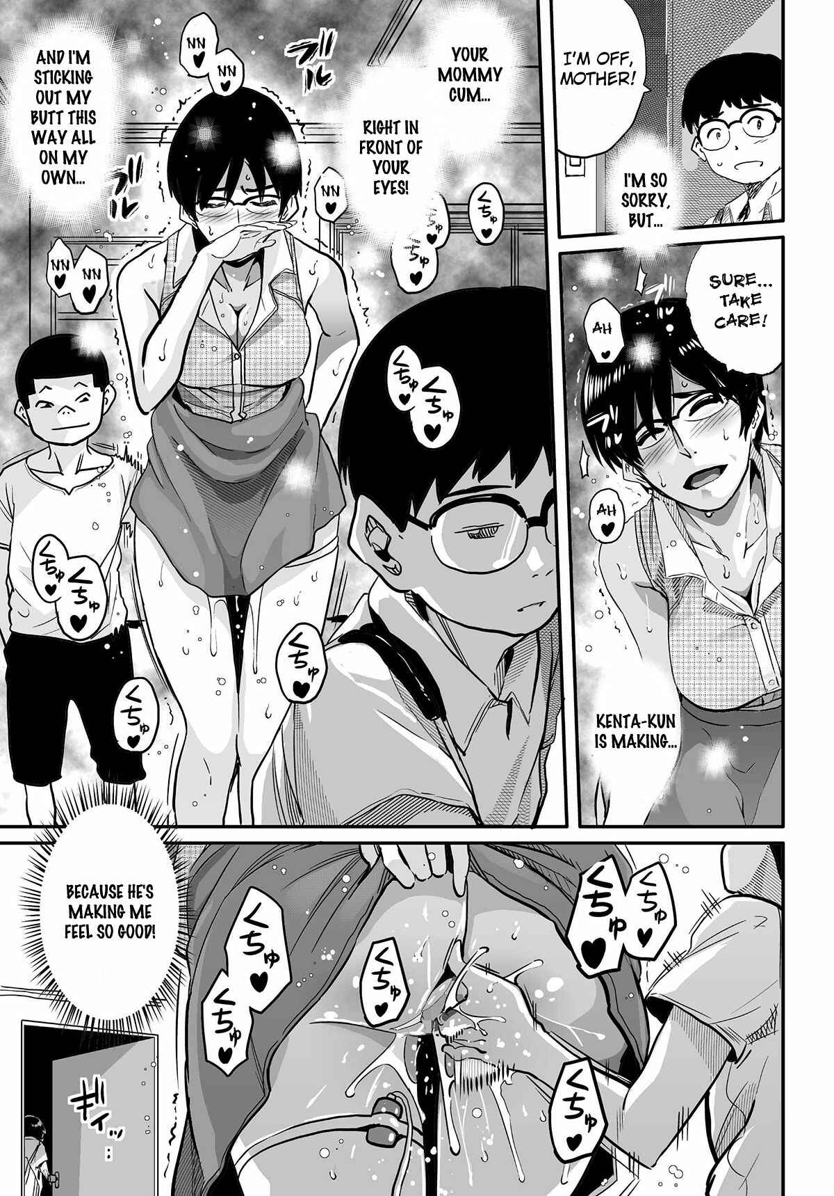 Page 27 Chapter 3 Hahaoya Shikkaku