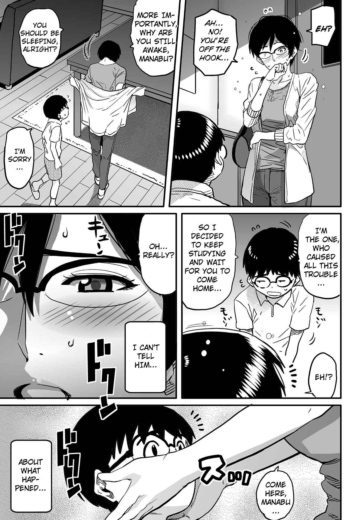 Page 3 Chapter 3 Hahaoya Shikkaku