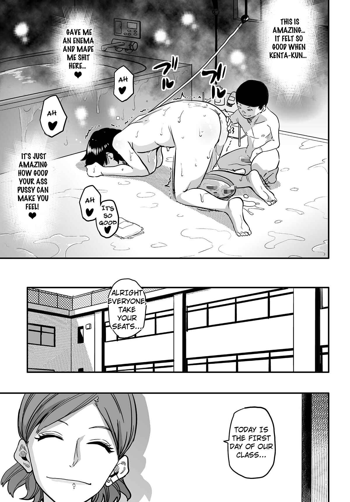 Page 53 Chapter 3 Hahaoya Shikkaku