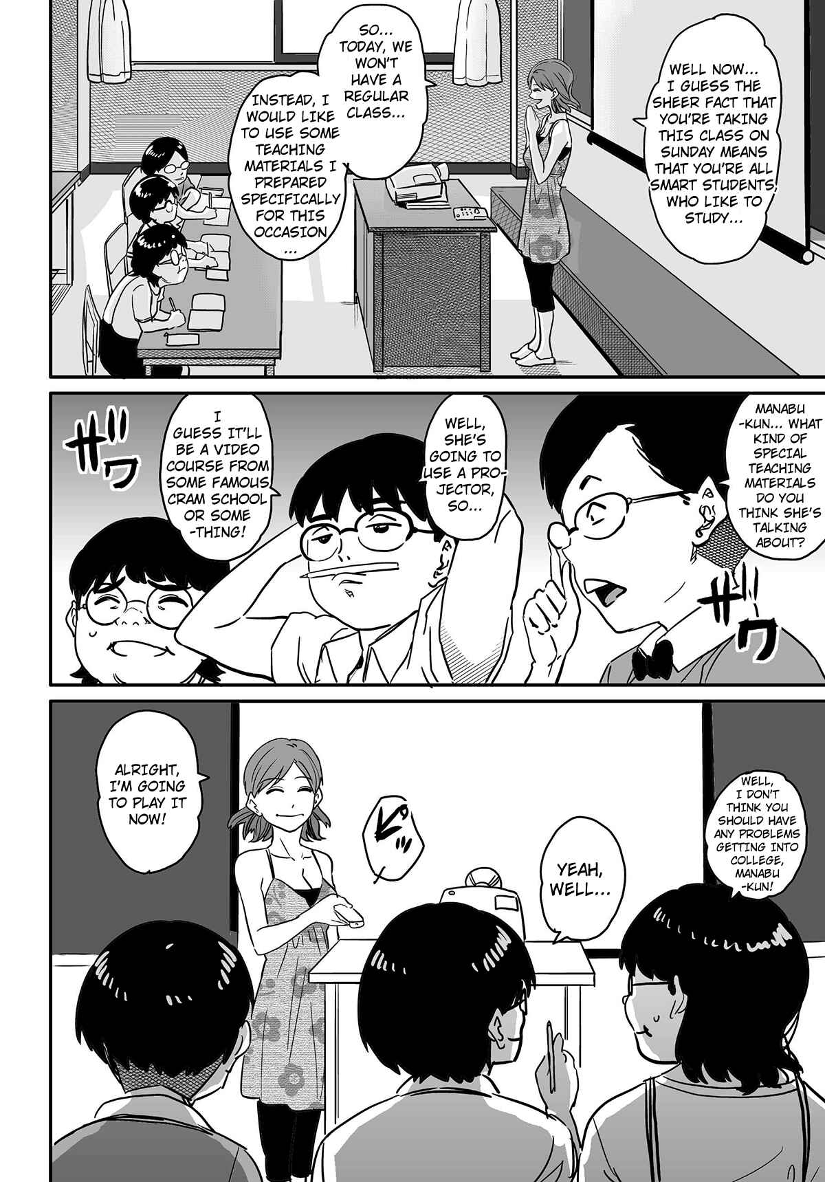 Page 54 Chapter 3 Hahaoya Shikkaku