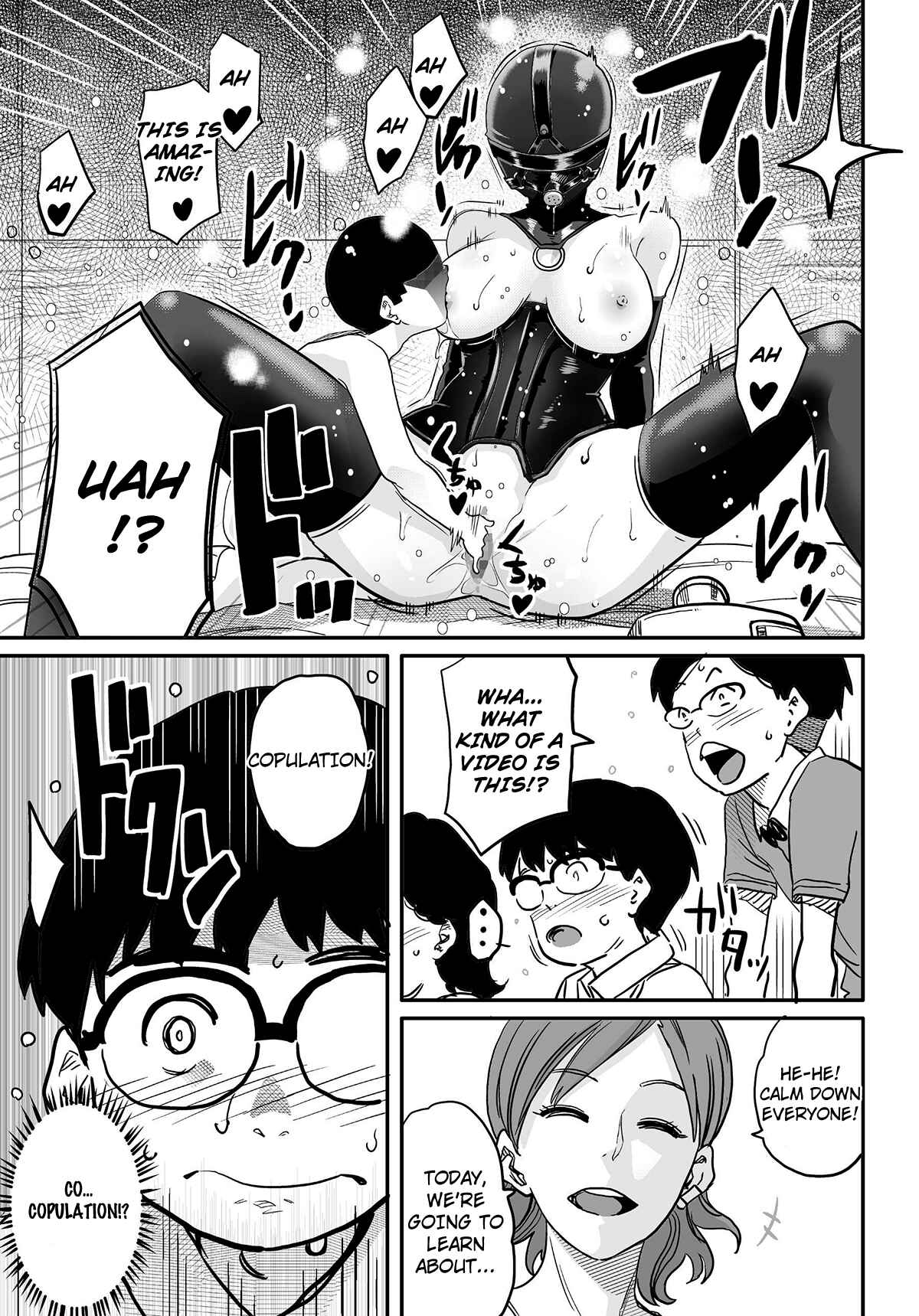 Page 55 Chapter 3 Hahaoya Shikkaku
